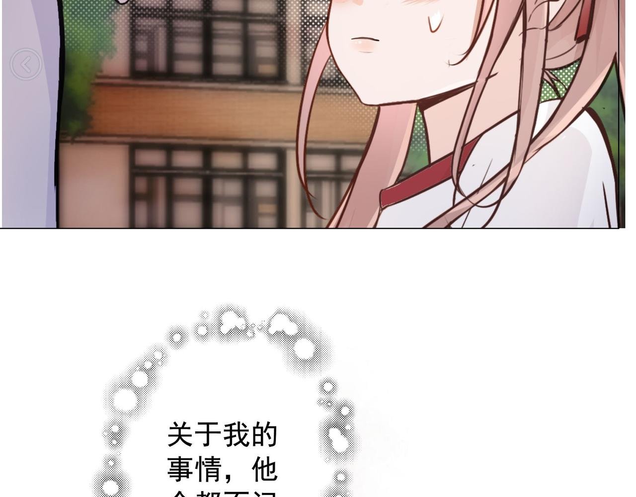 3.不一样