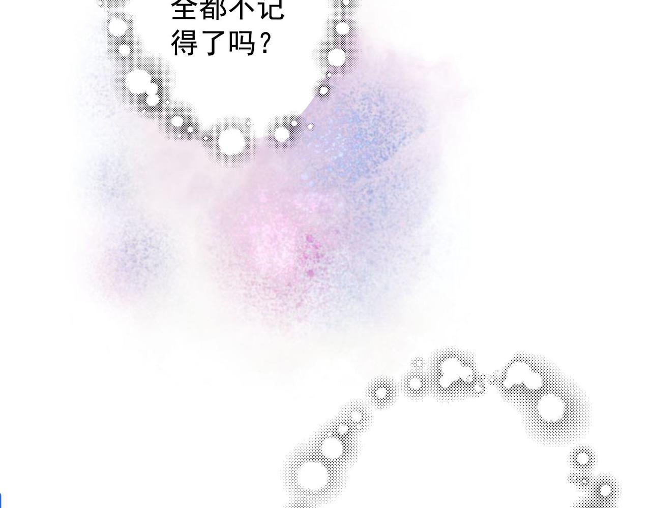 3.不一样