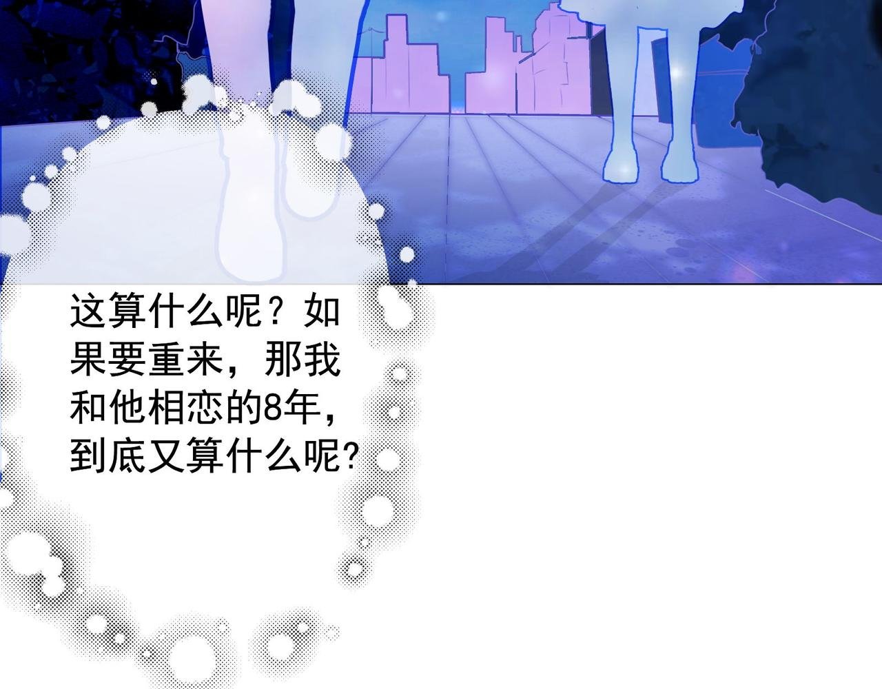 3.不一样