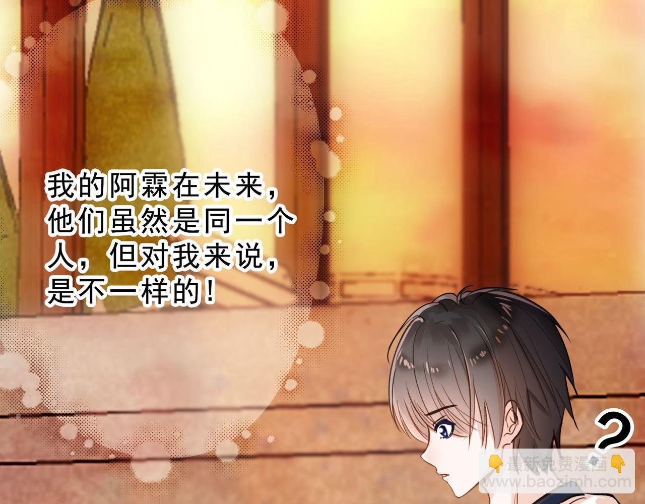 3.不一样