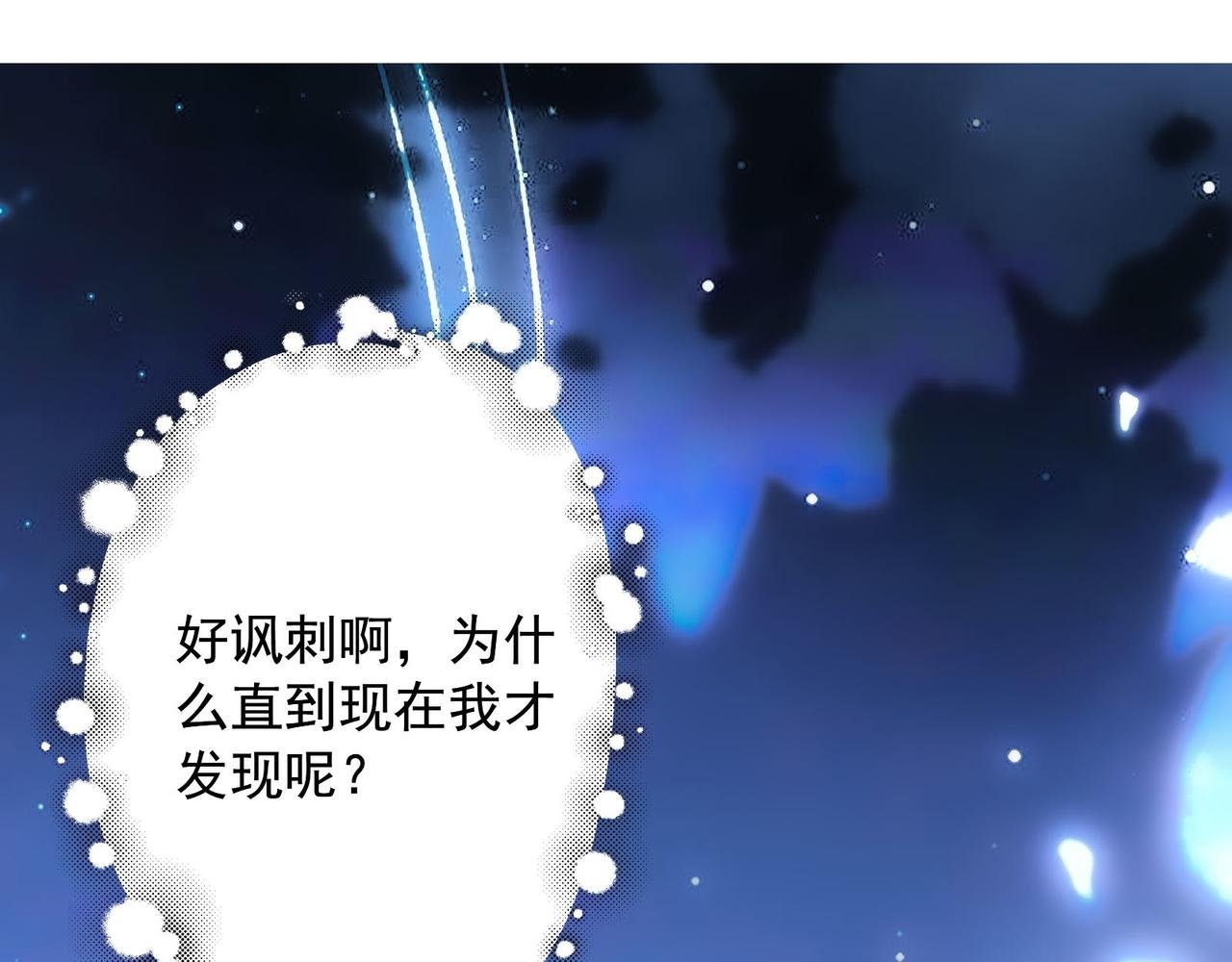3.不一样