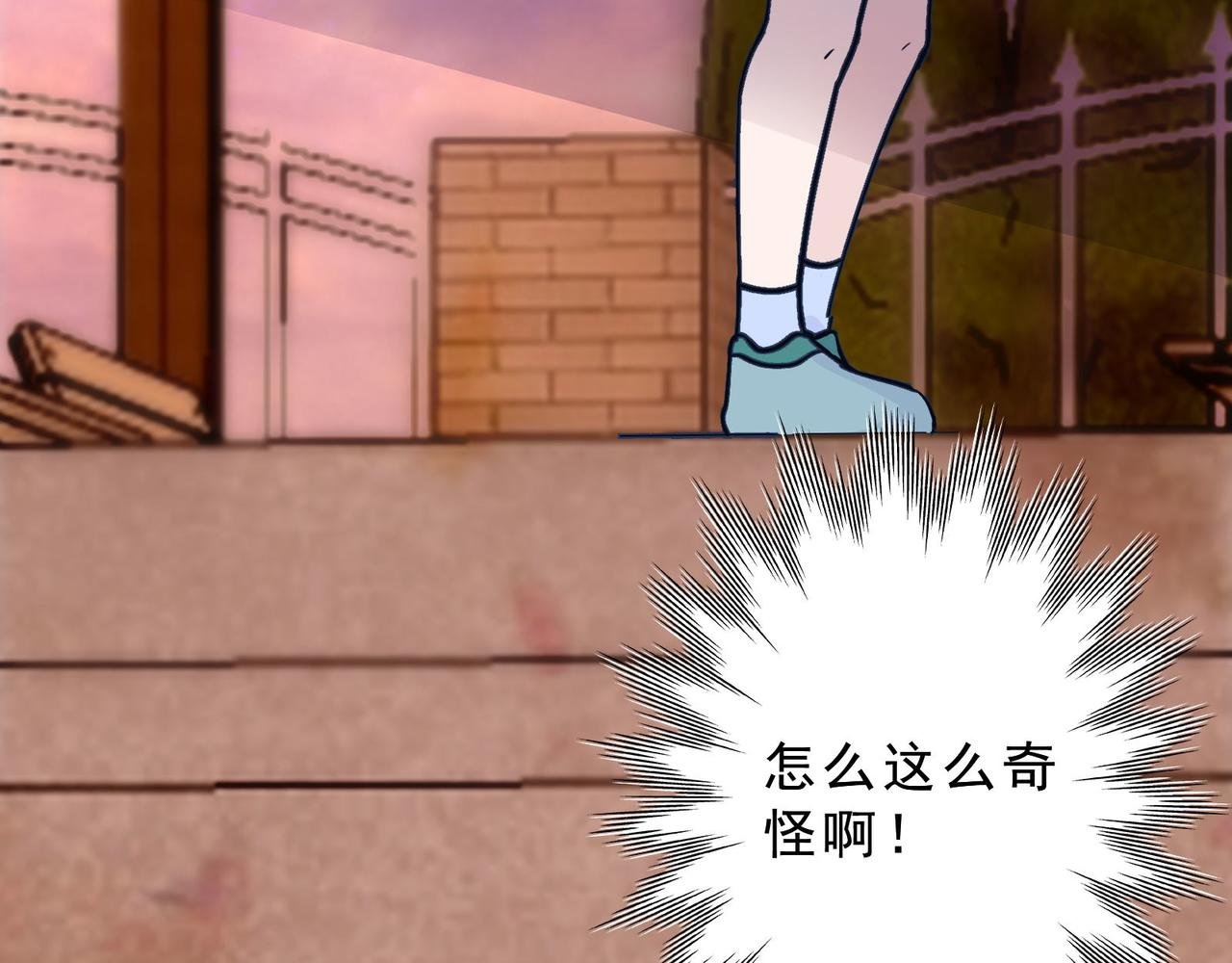 3.不一样