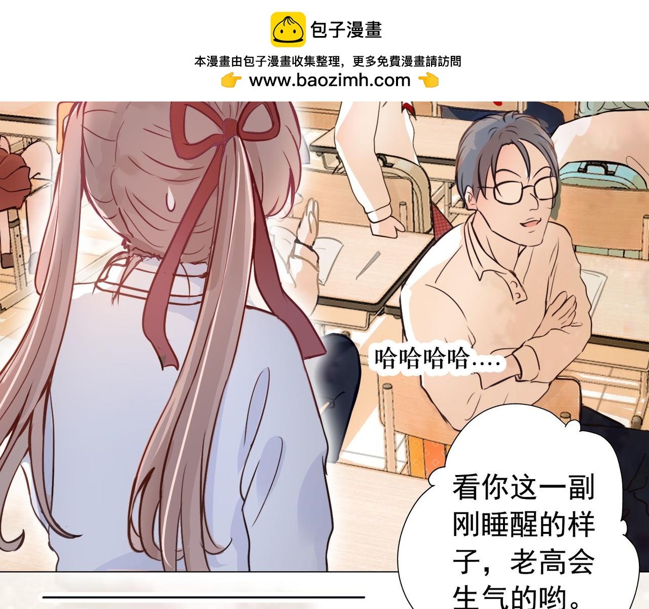 2.竟然穿越了！