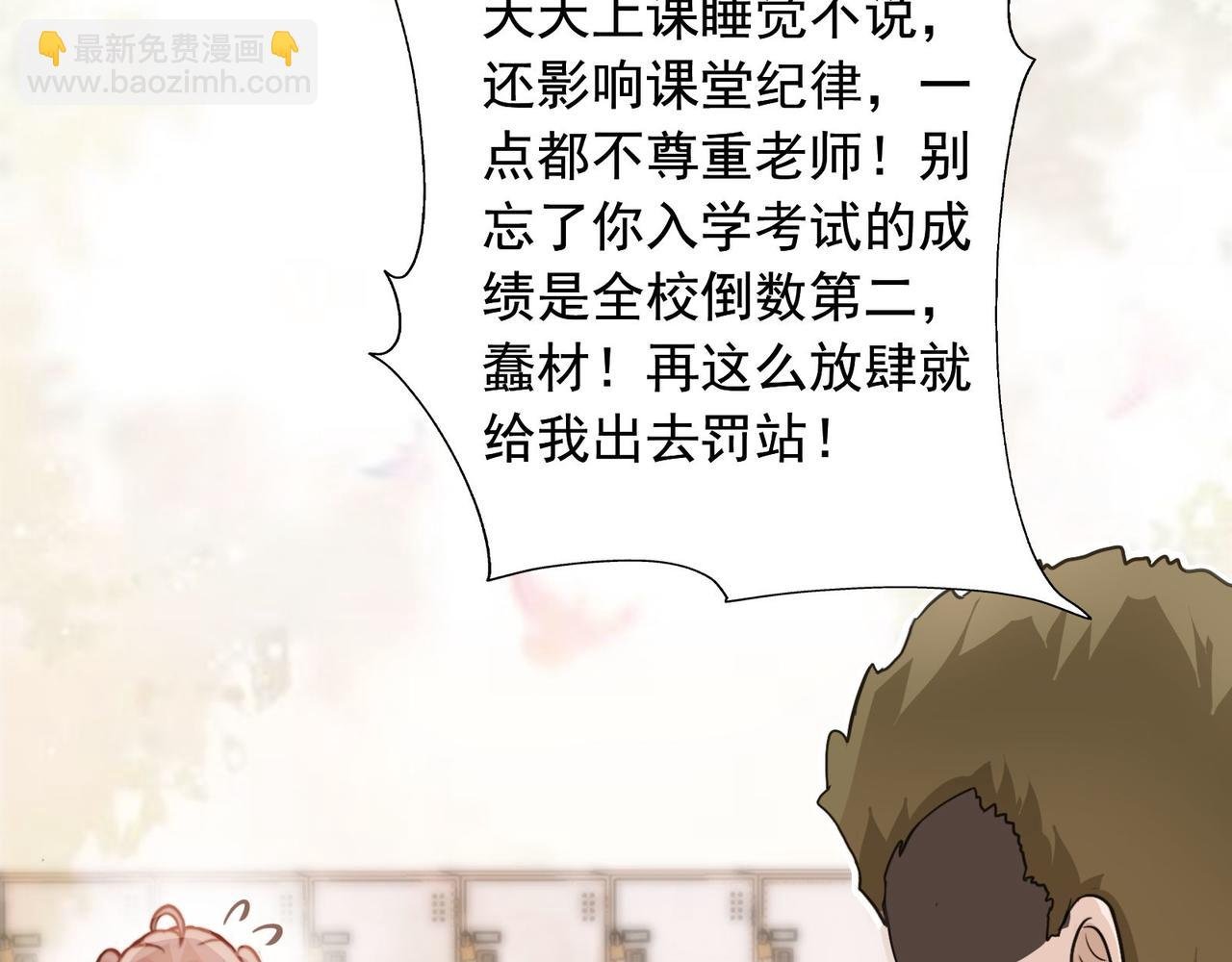 2.竟然穿越了！