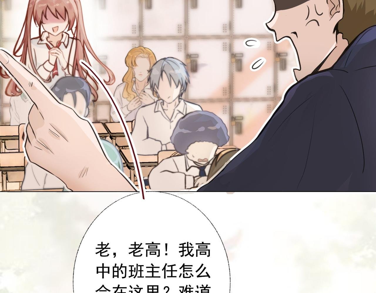 2.竟然穿越了！