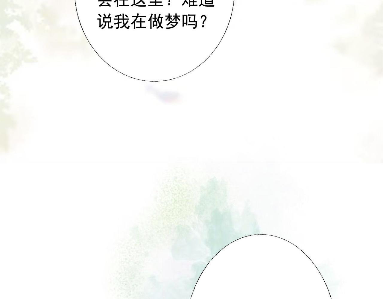 2.竟然穿越了！