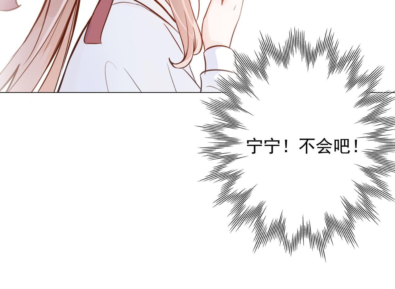 2.竟然穿越了！