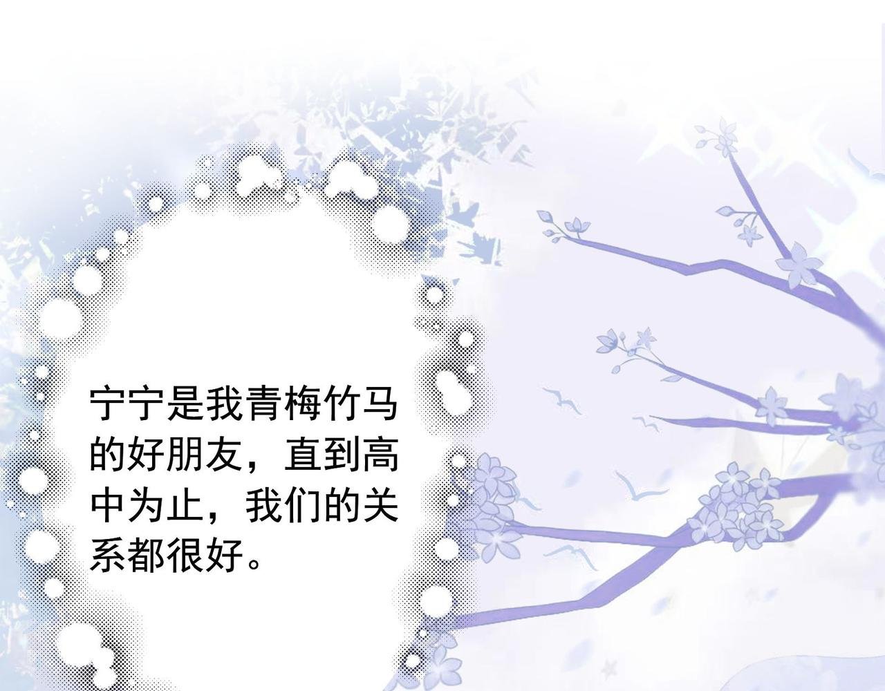 2.竟然穿越了！