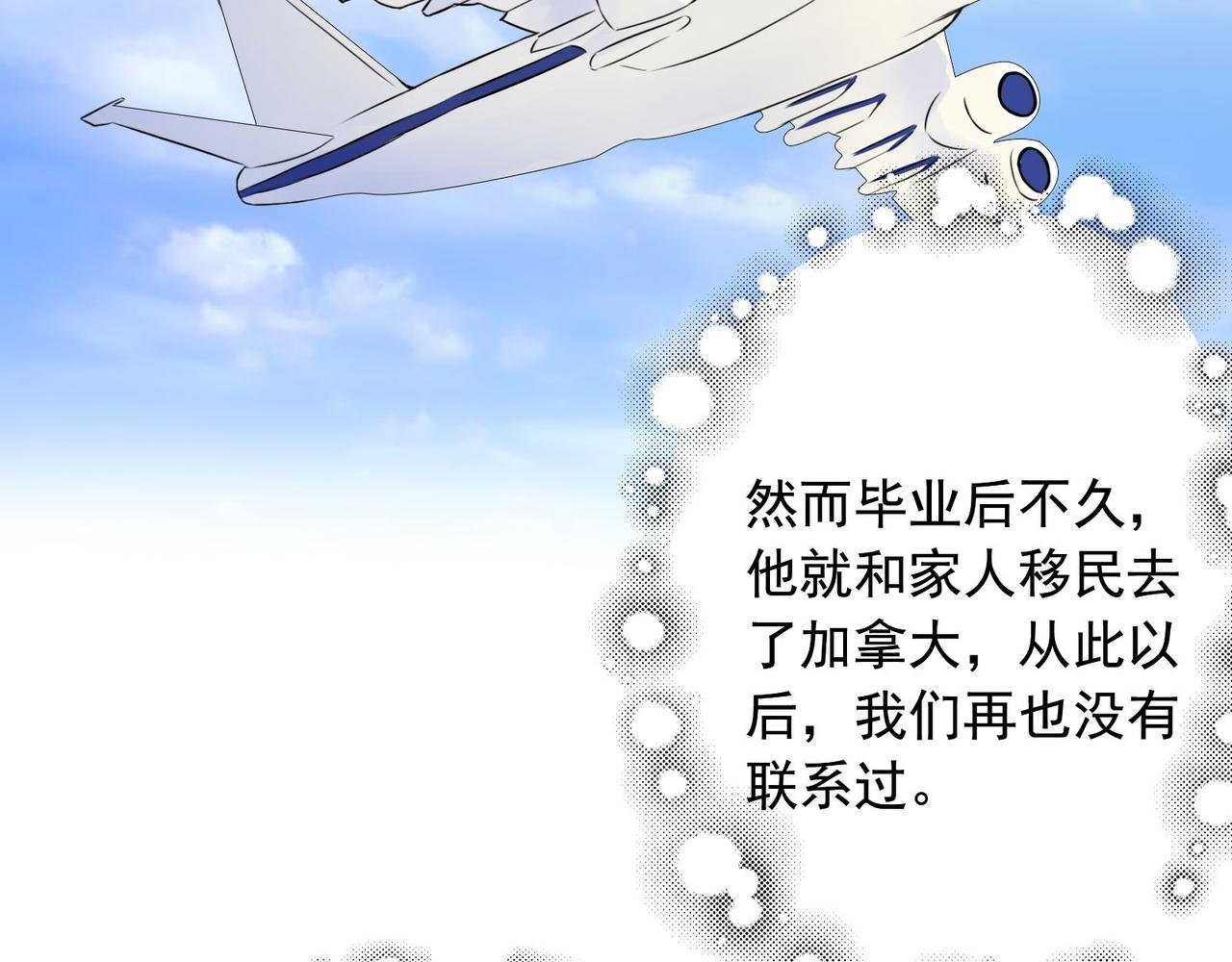 2.竟然穿越了！