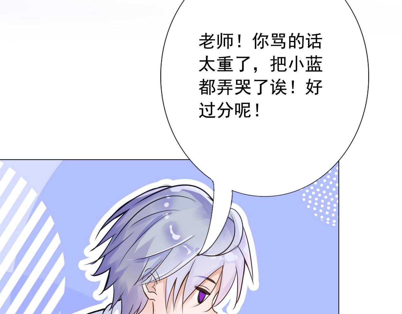 2.竟然穿越了！