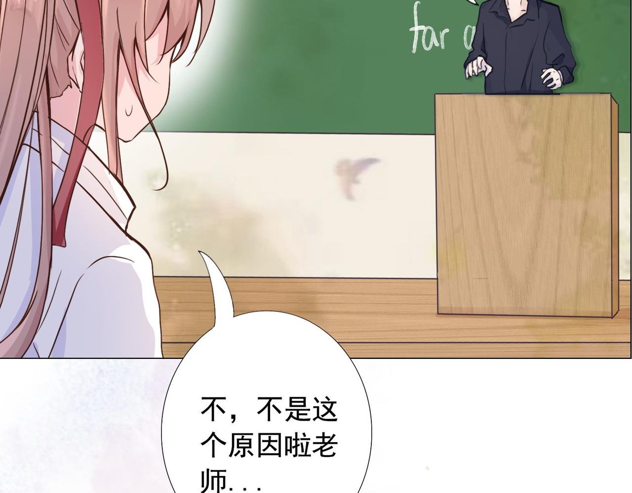 2.竟然穿越了！