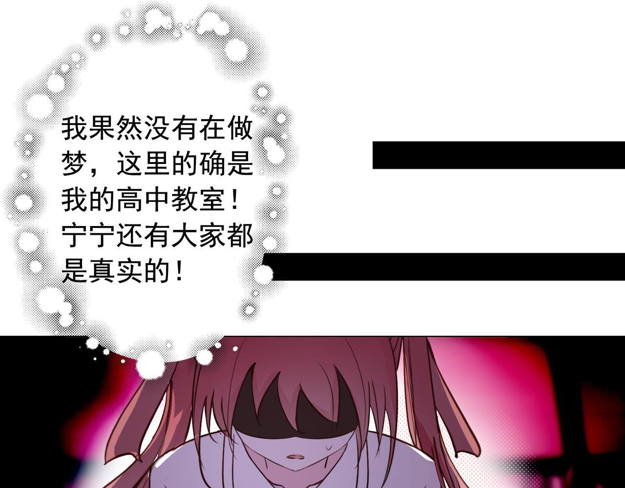 2.竟然穿越了！