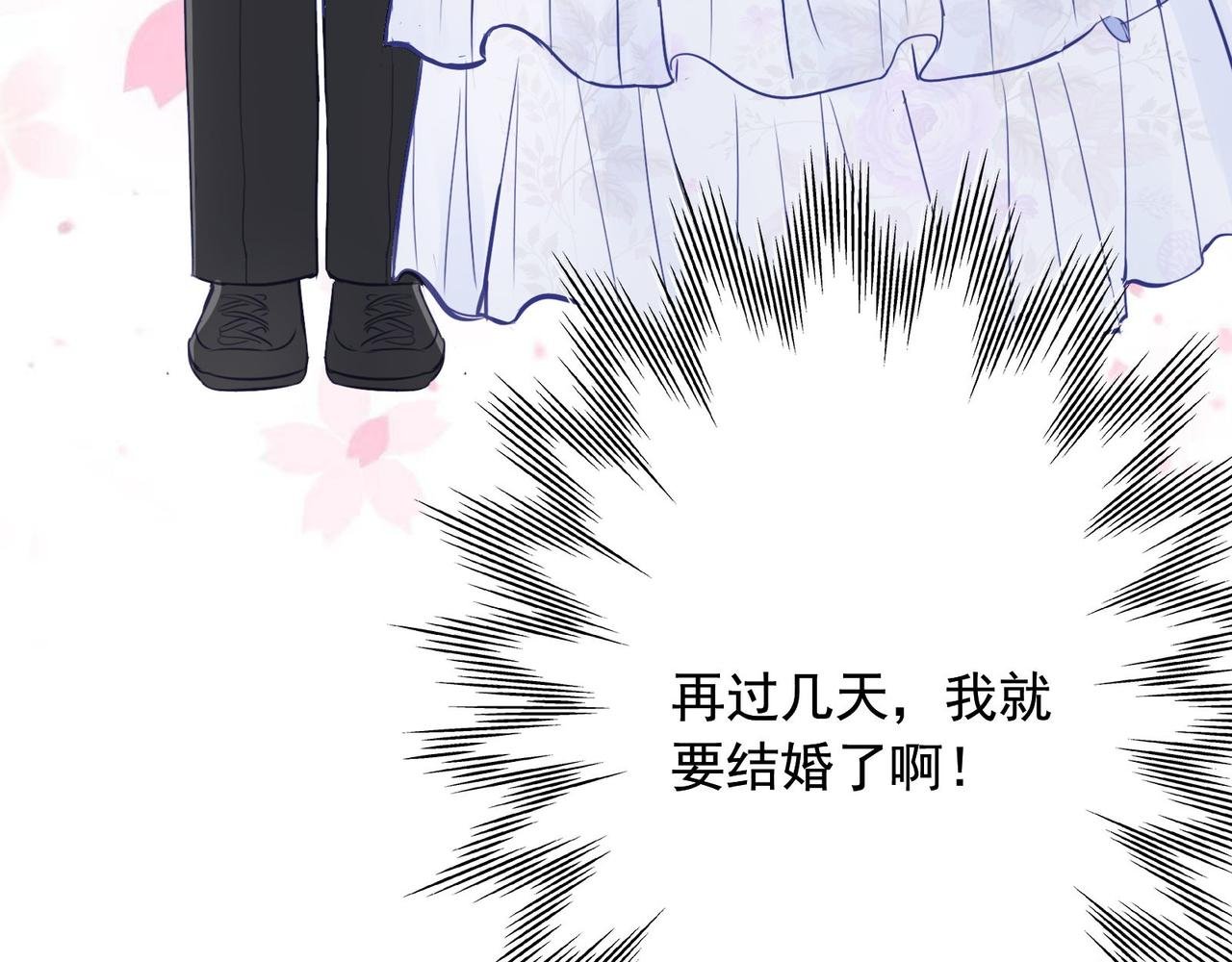 2.竟然穿越了！