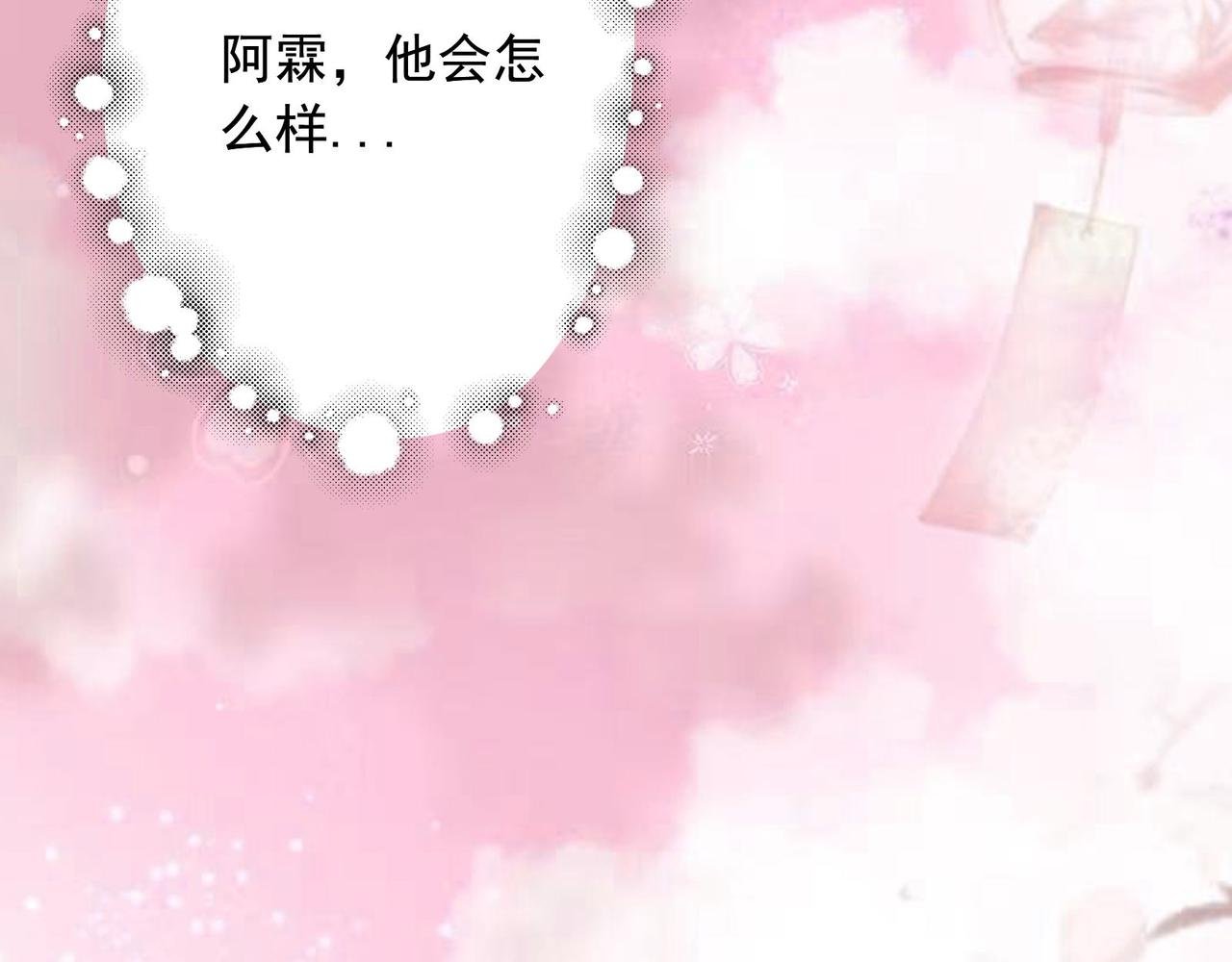 2.竟然穿越了！