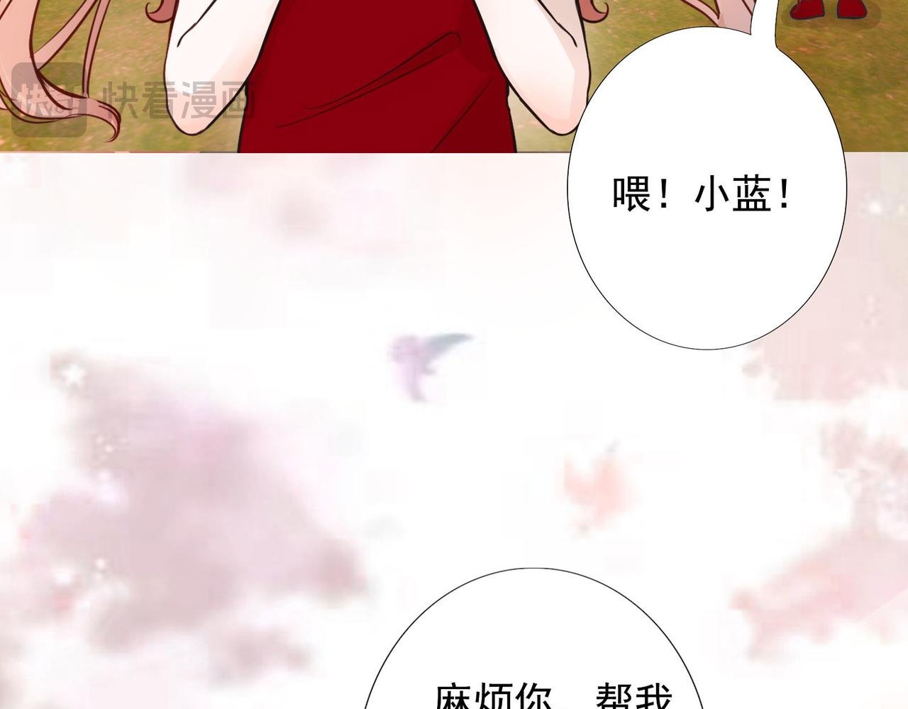 2.竟然穿越了！