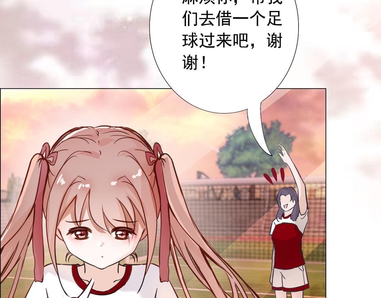 2.竟然穿越了！