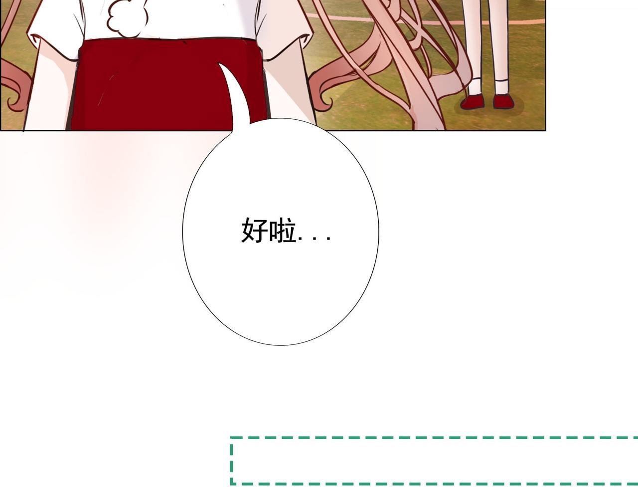 2.竟然穿越了！