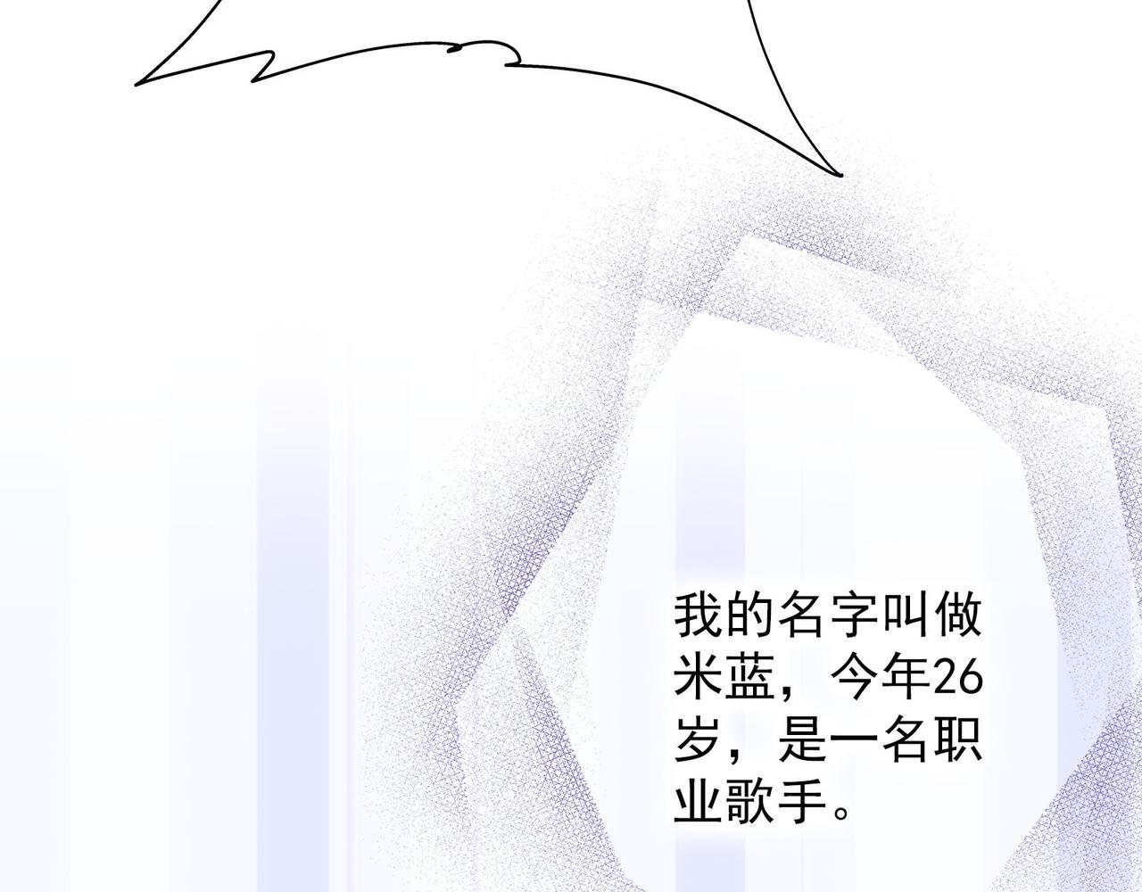 1.我叫米蓝