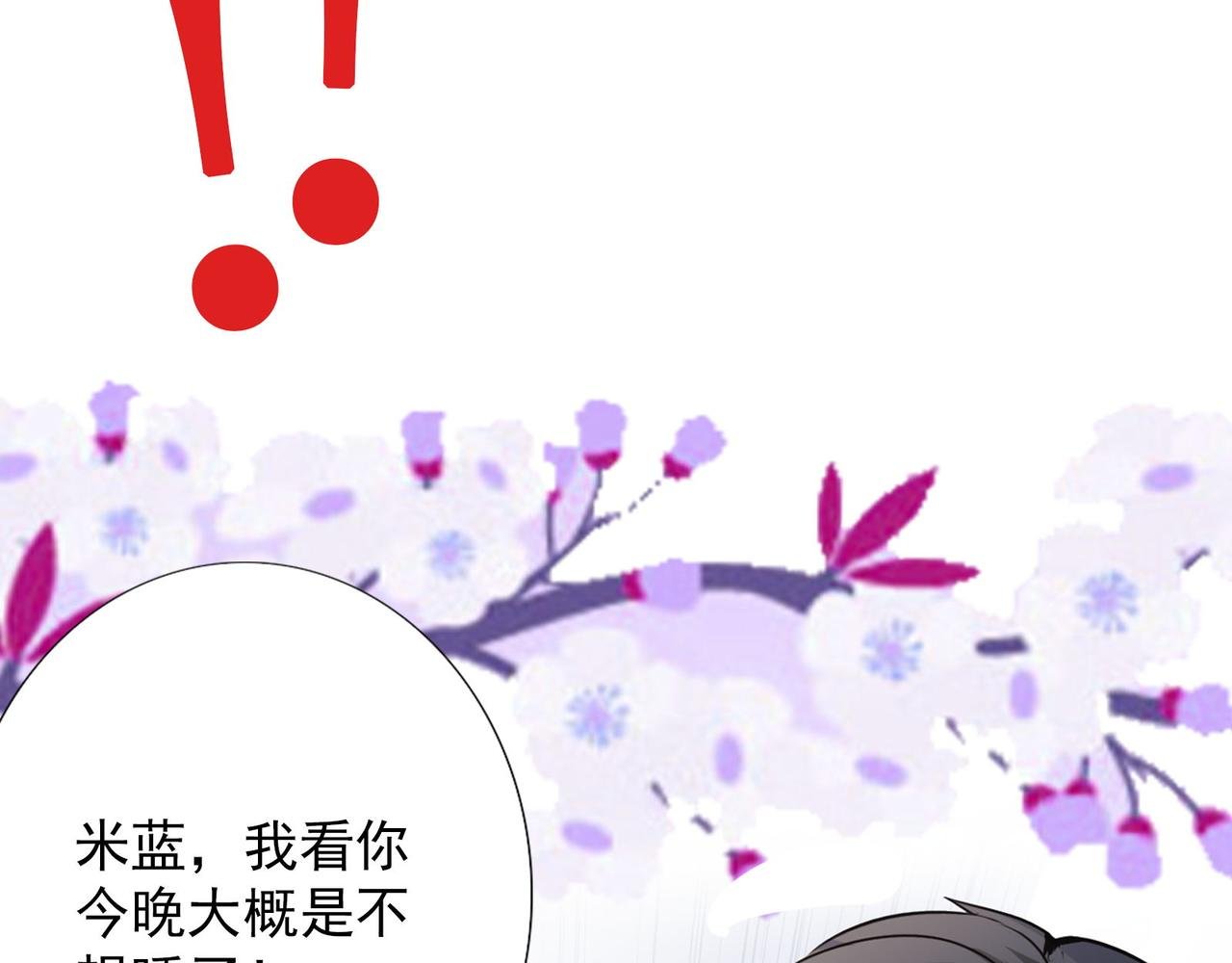 1.我叫米蓝
