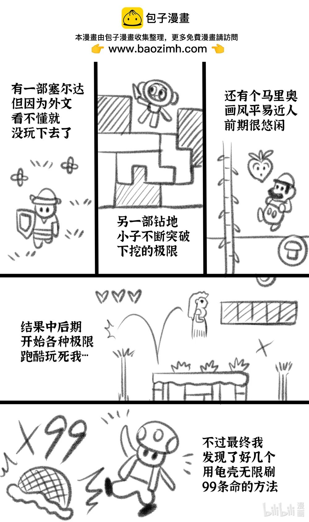番外 02