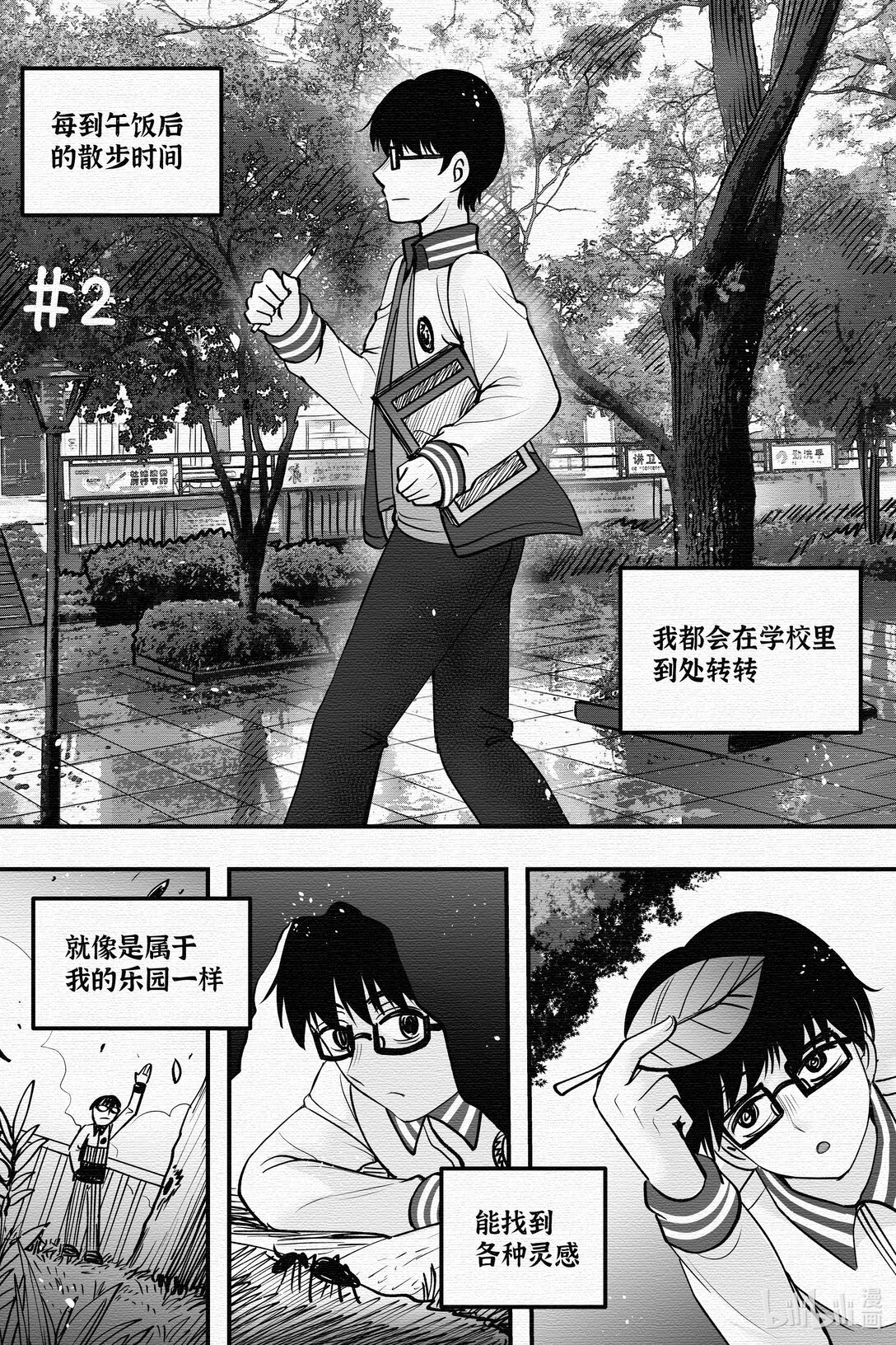 #2 琴房