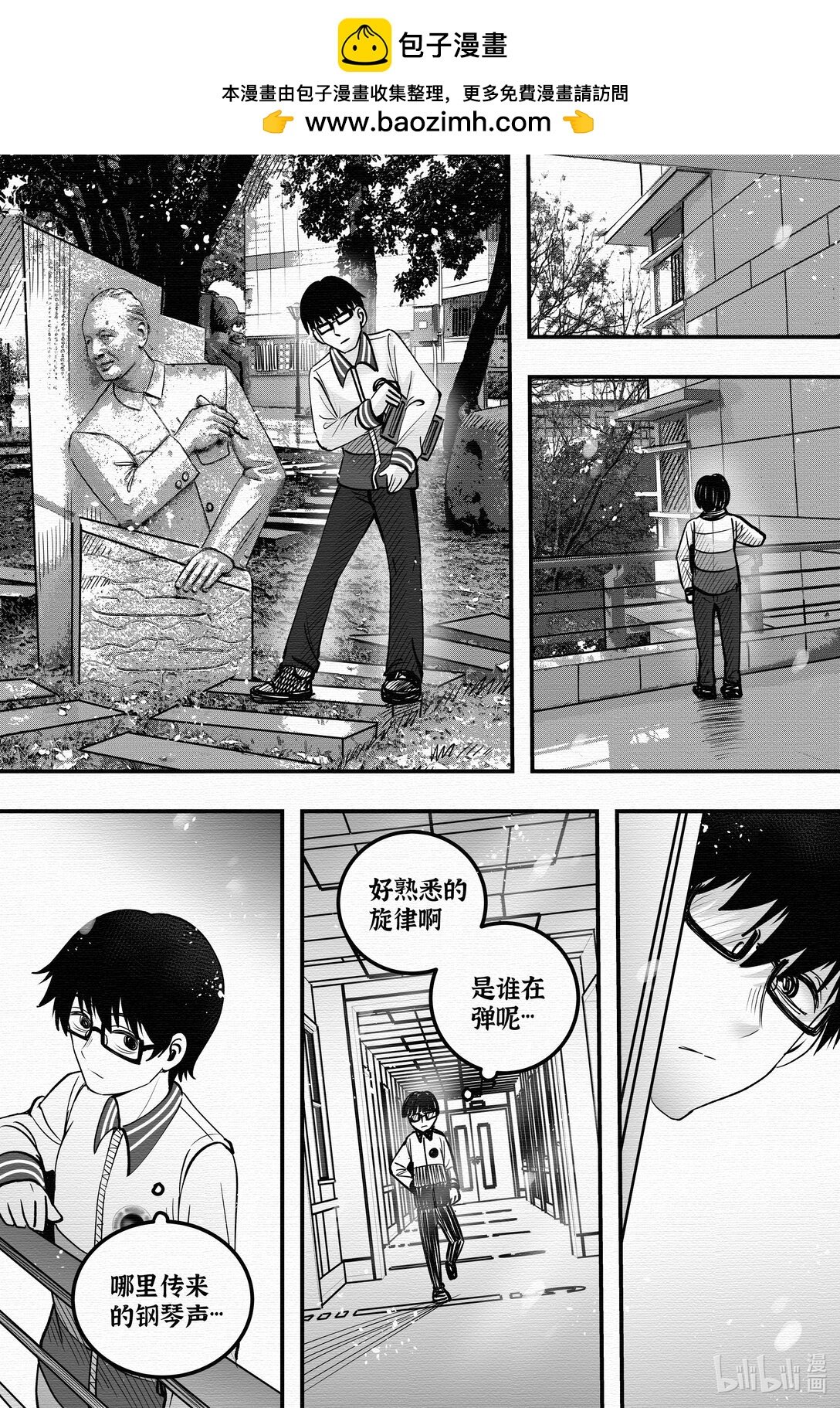 #2 琴房