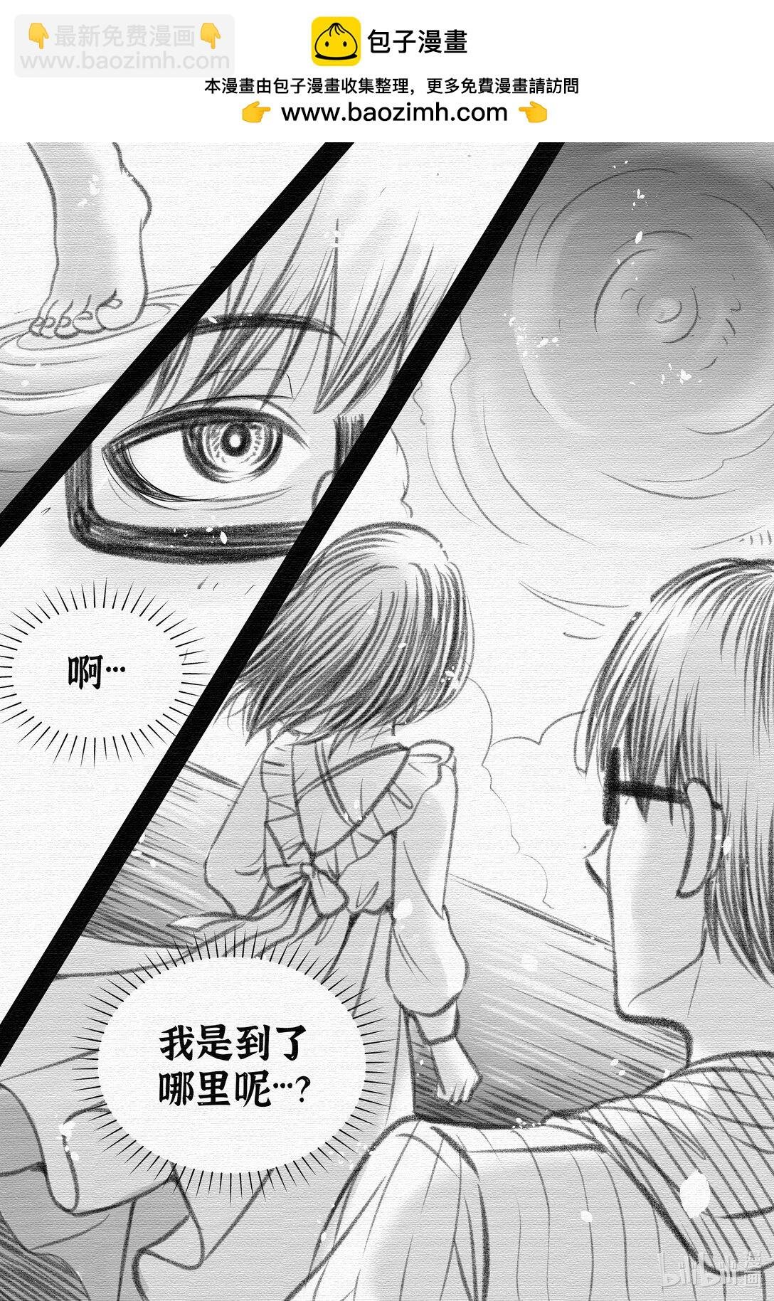 #2 琴房