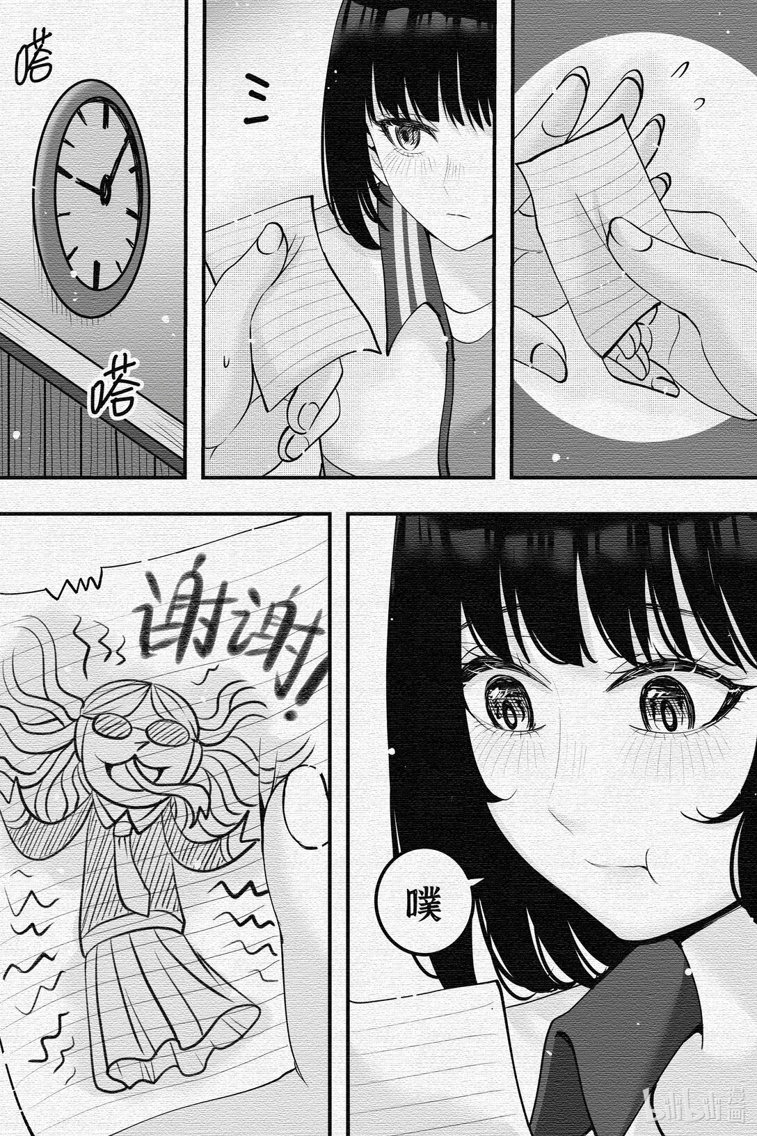 #1 课堂上