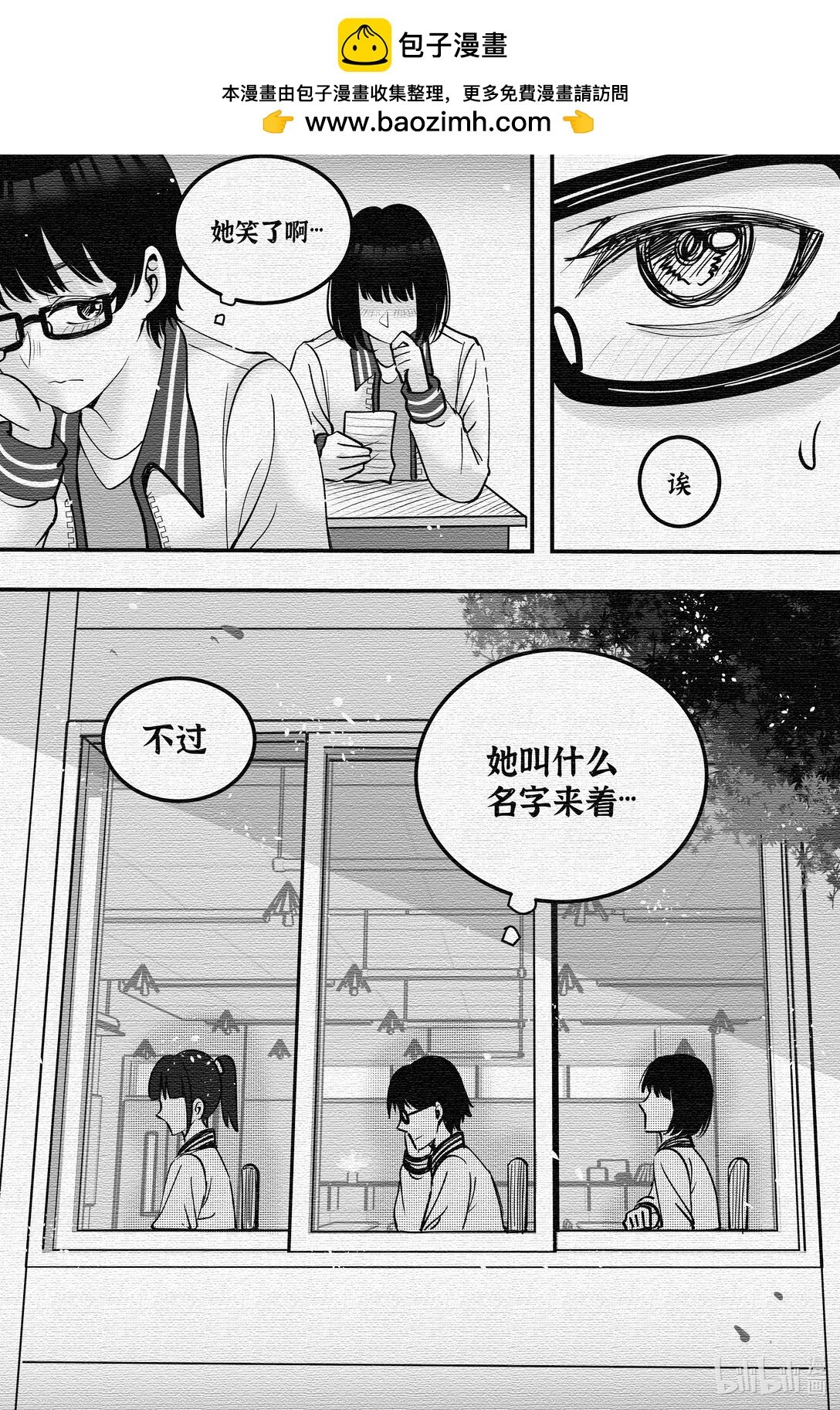 #1 课堂上