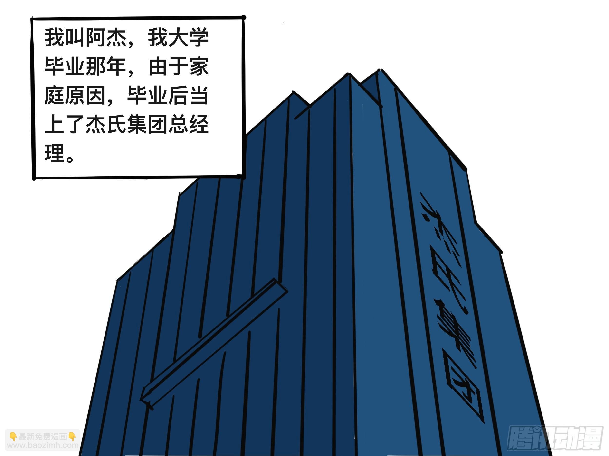 我的老婆1
