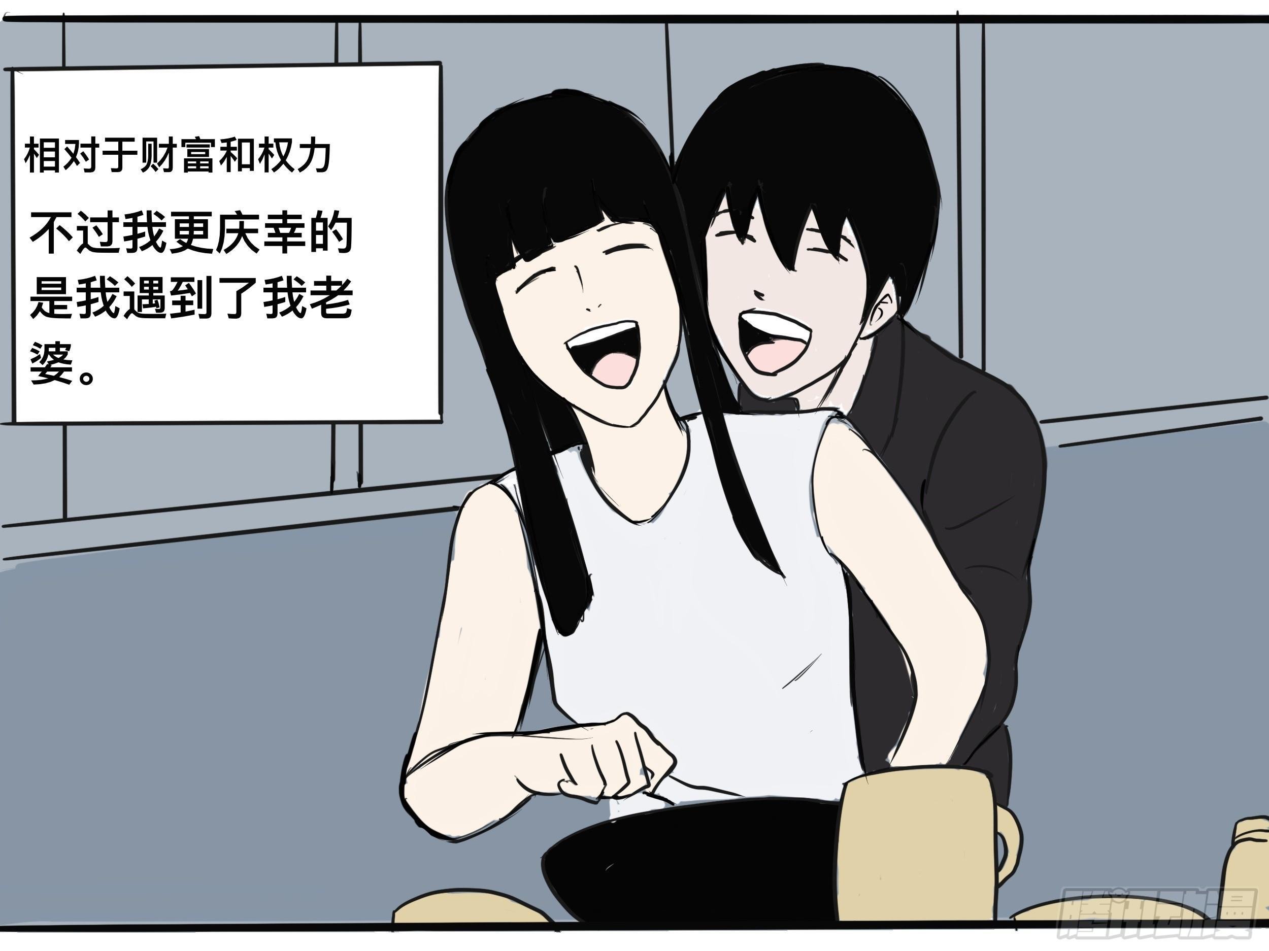 我的老婆1
