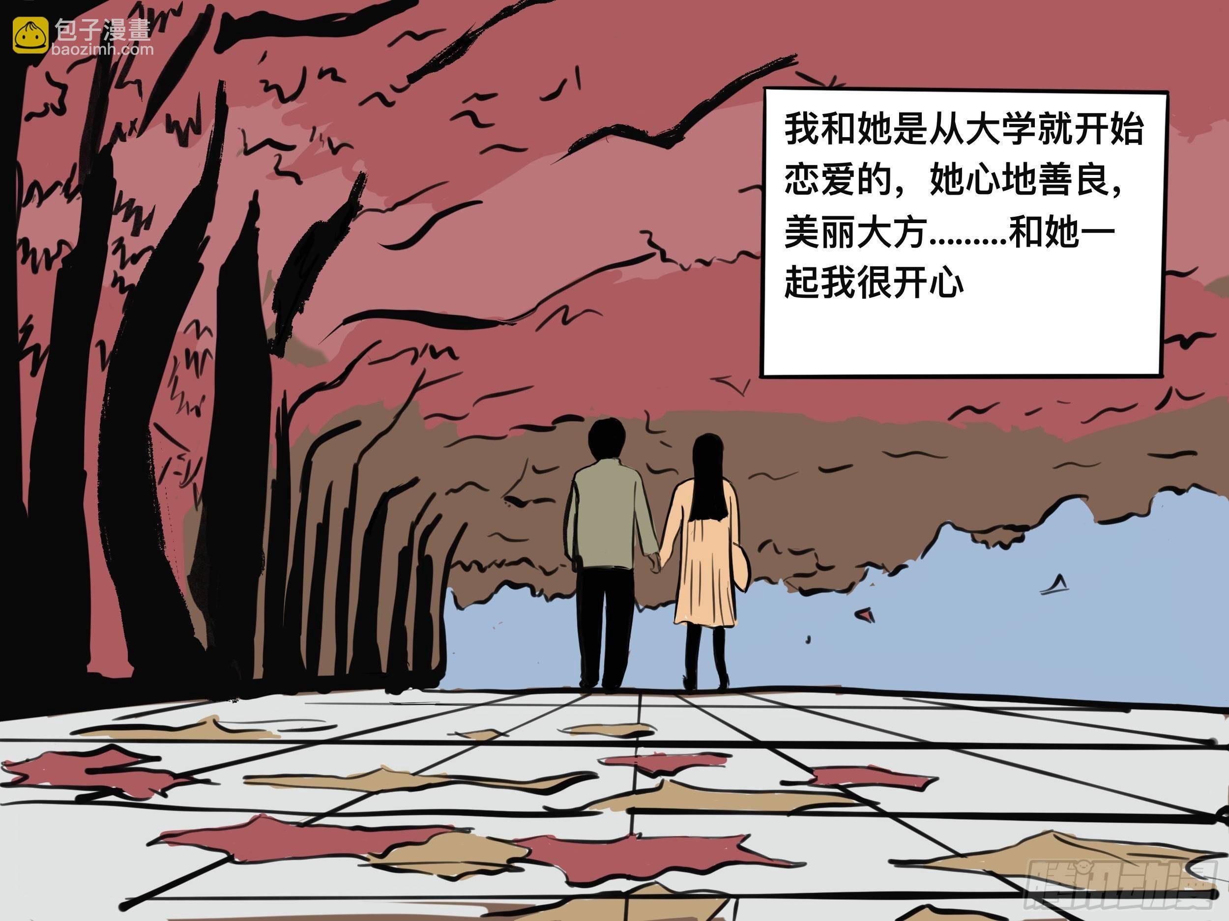 我的老婆1