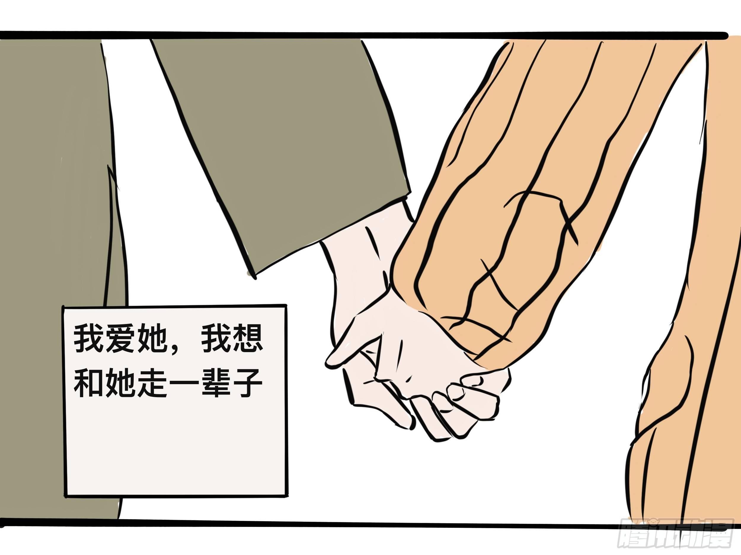 我的老婆1