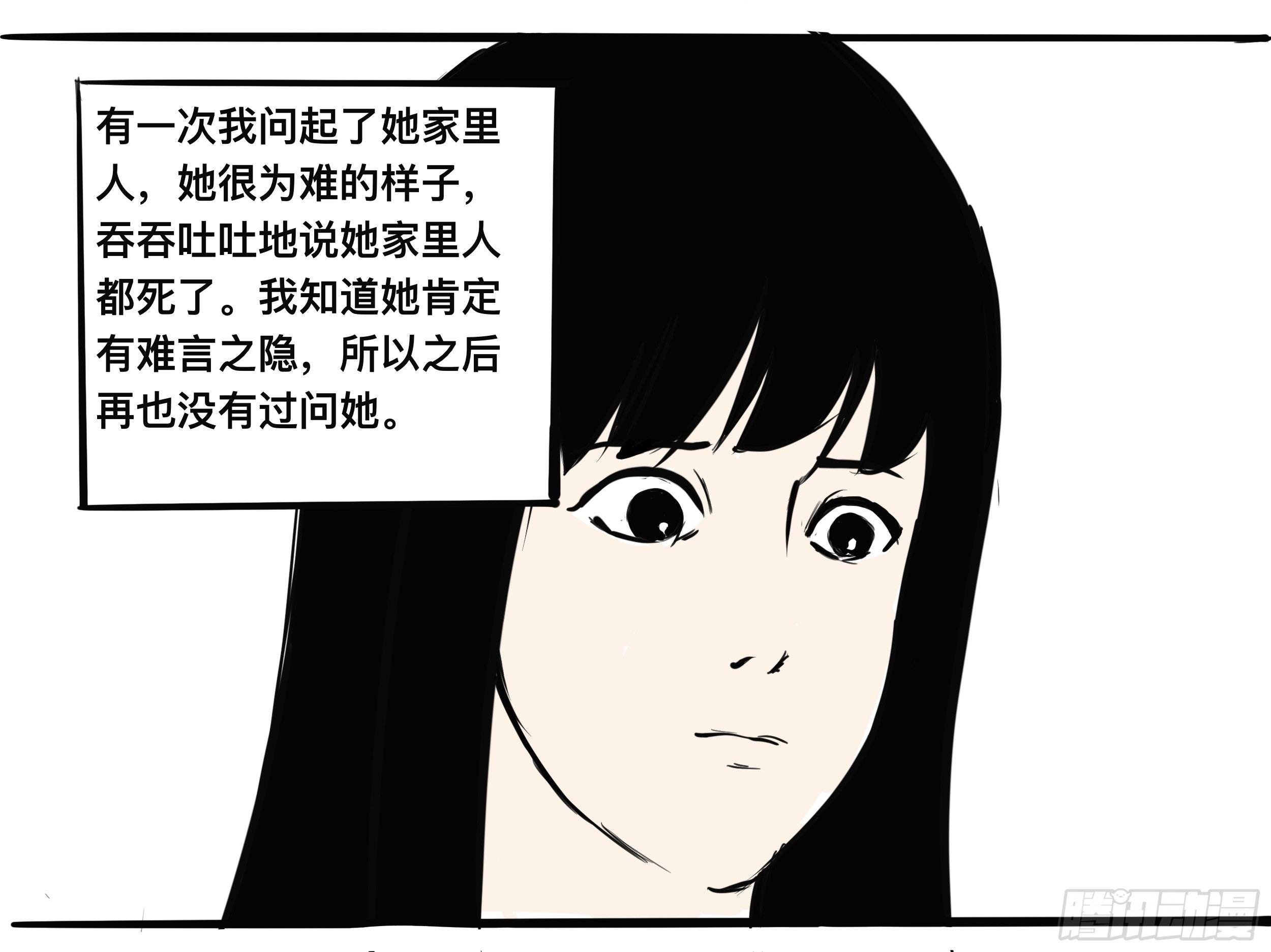 我的老婆1