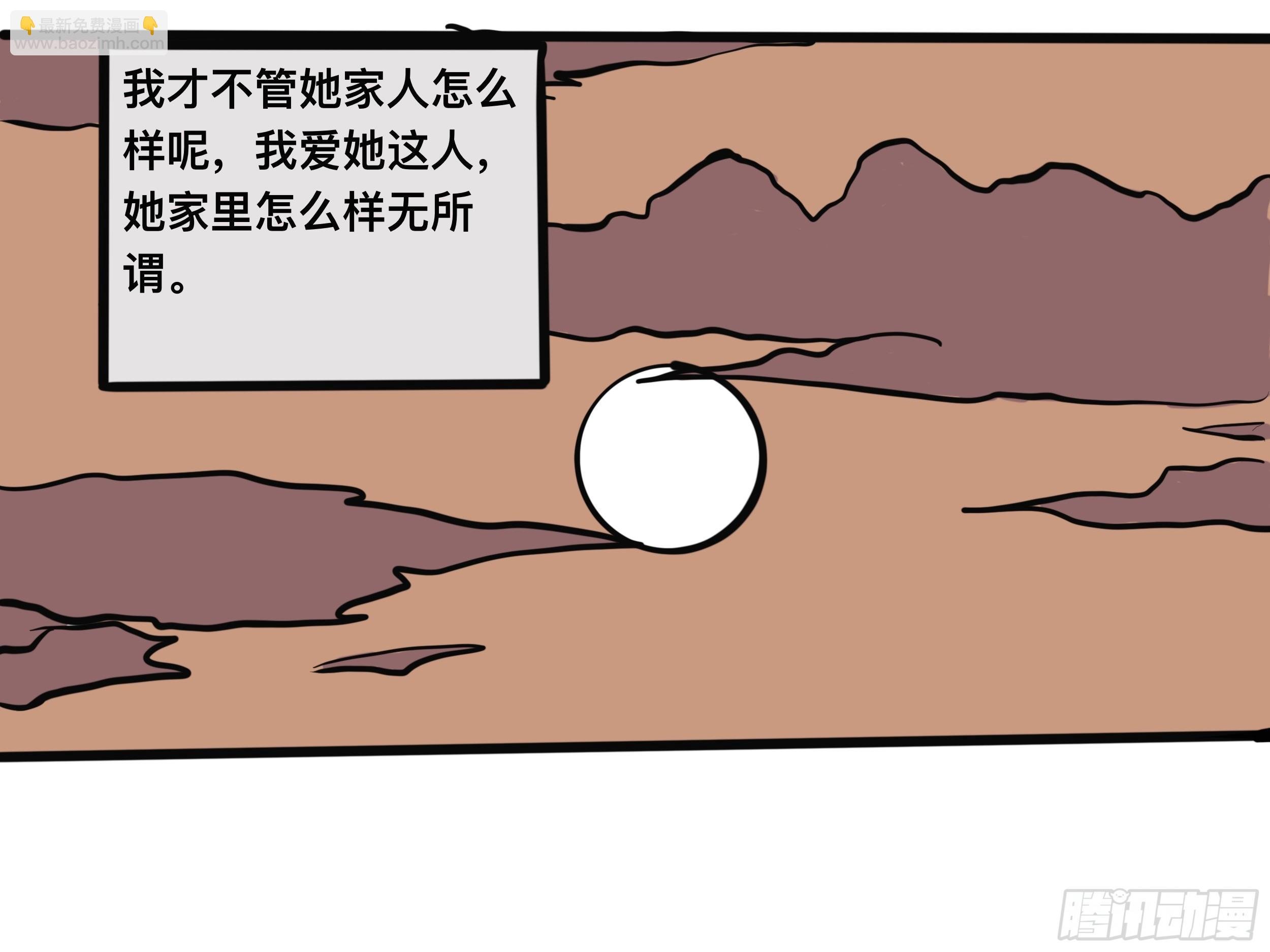 我的老婆1