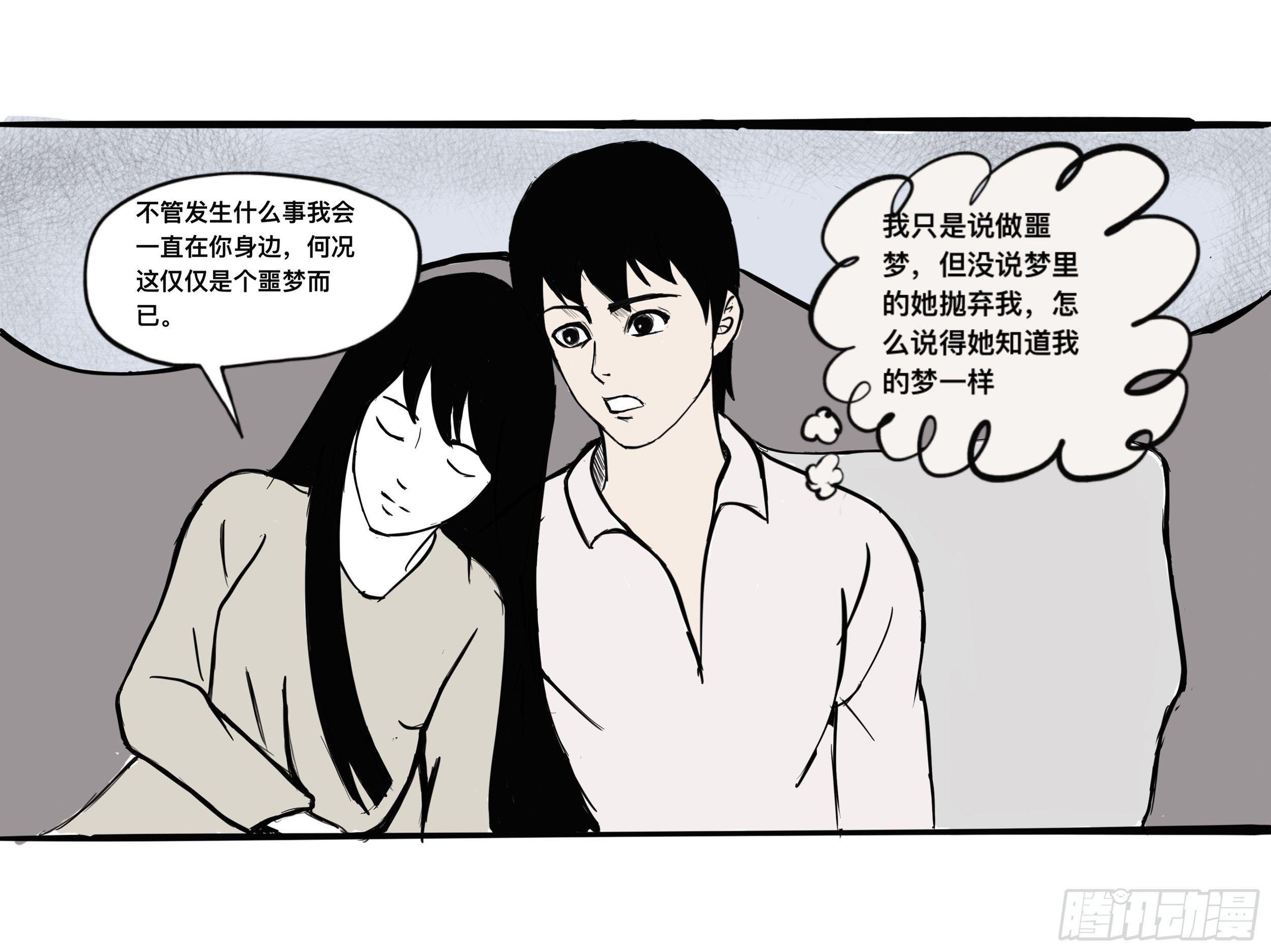 我的老婆1