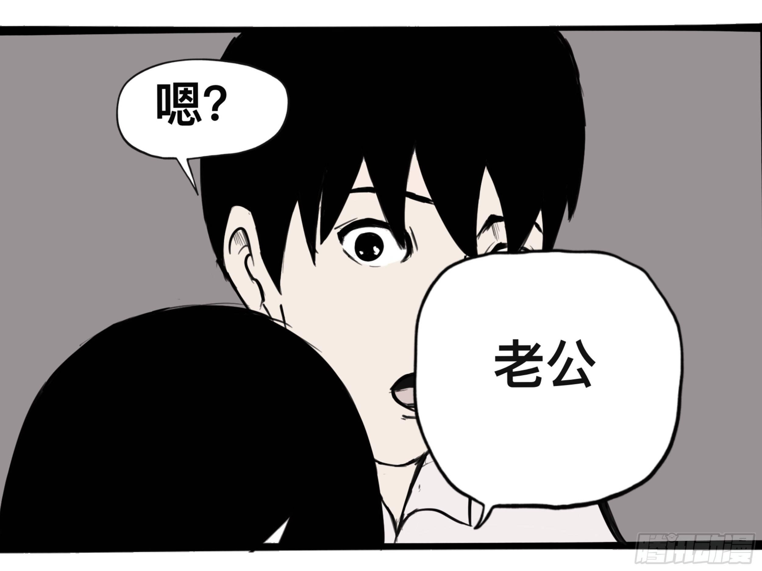 我的老婆1