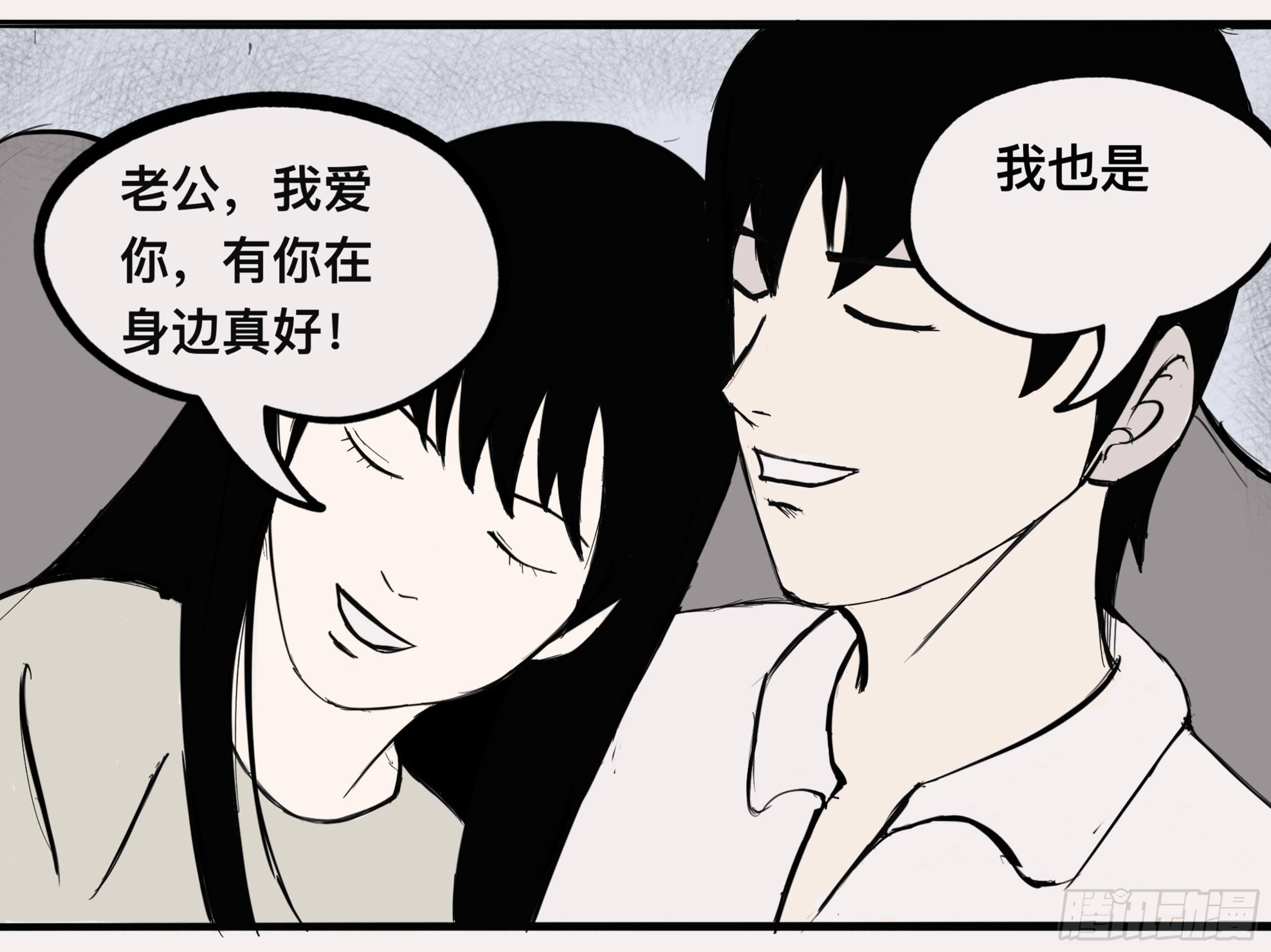 我的老婆1