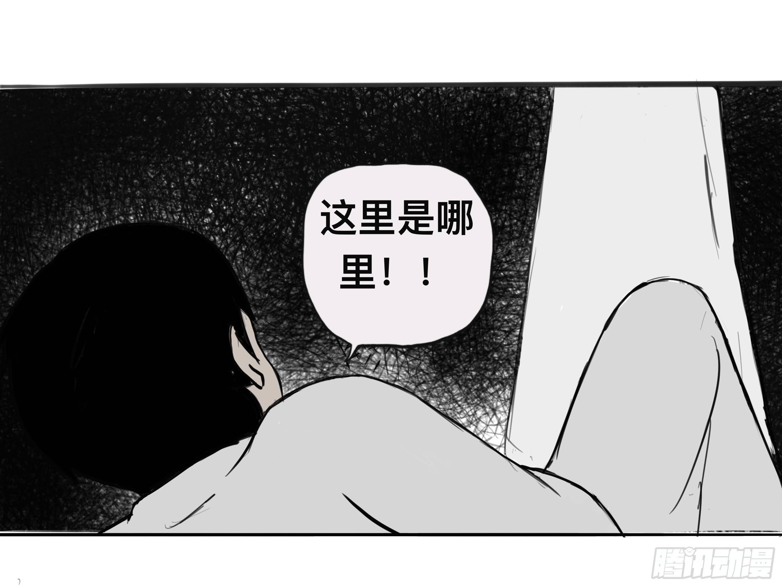 我的老婆2