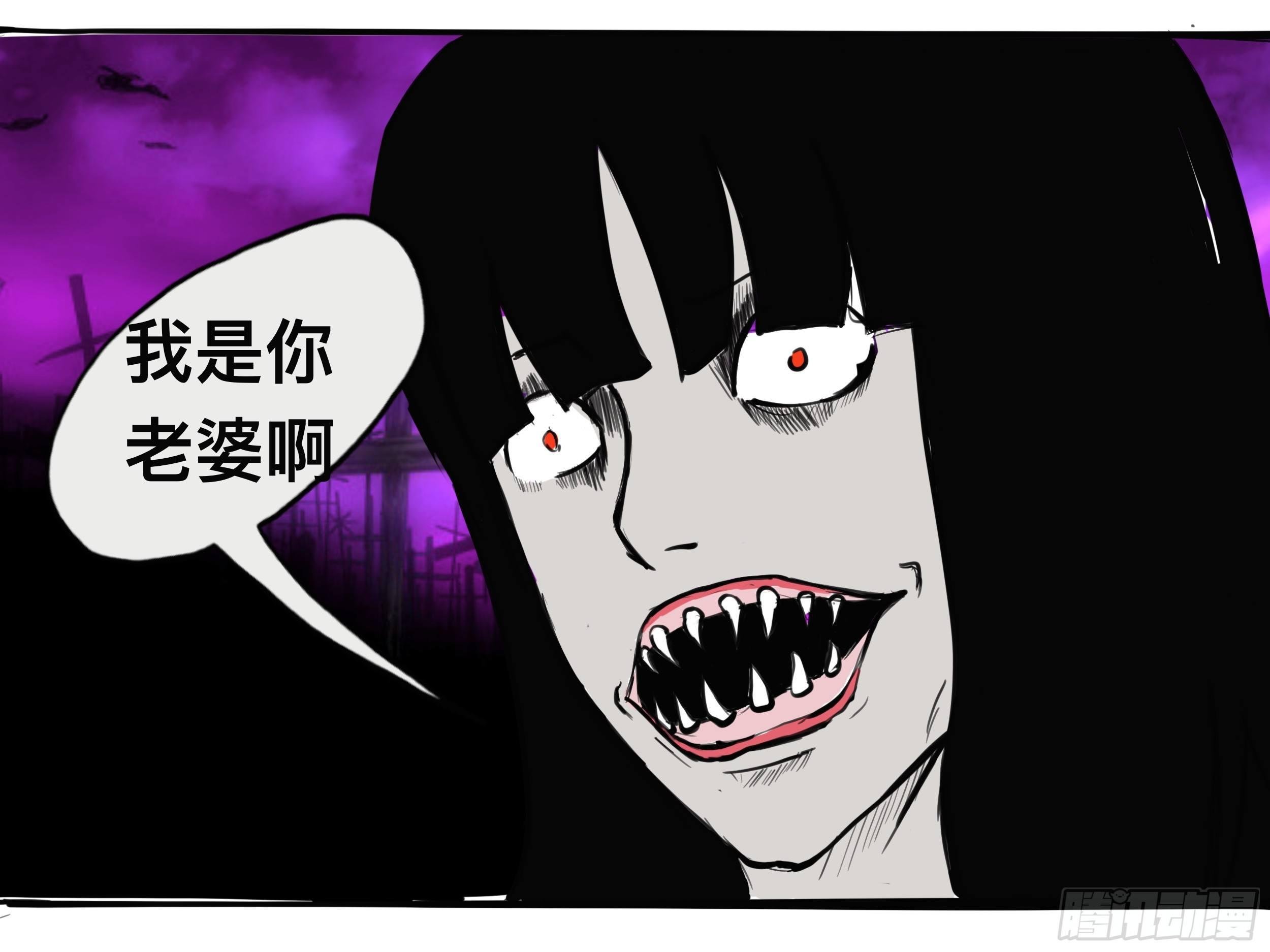 我的老婆2