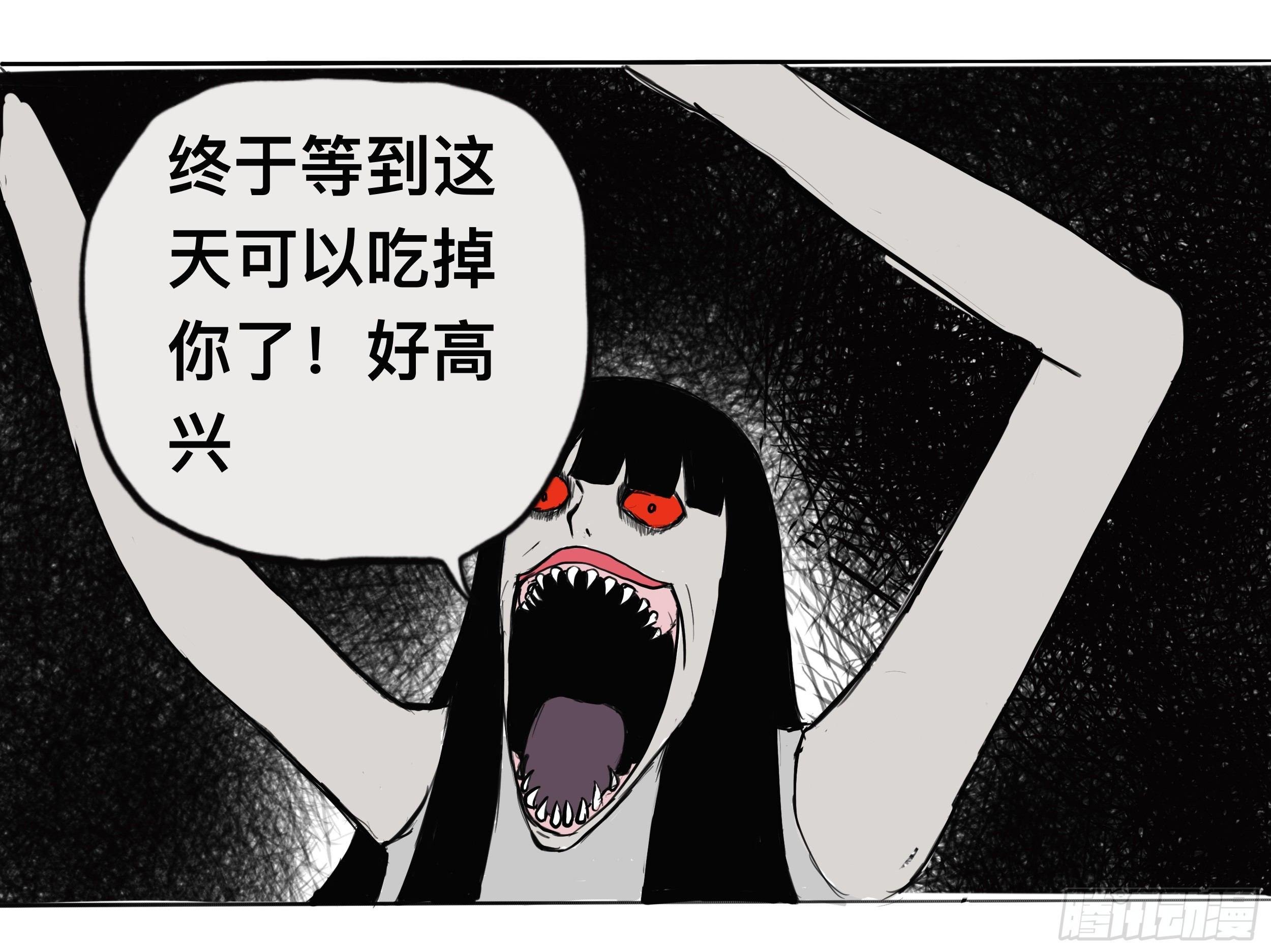 我的老婆2