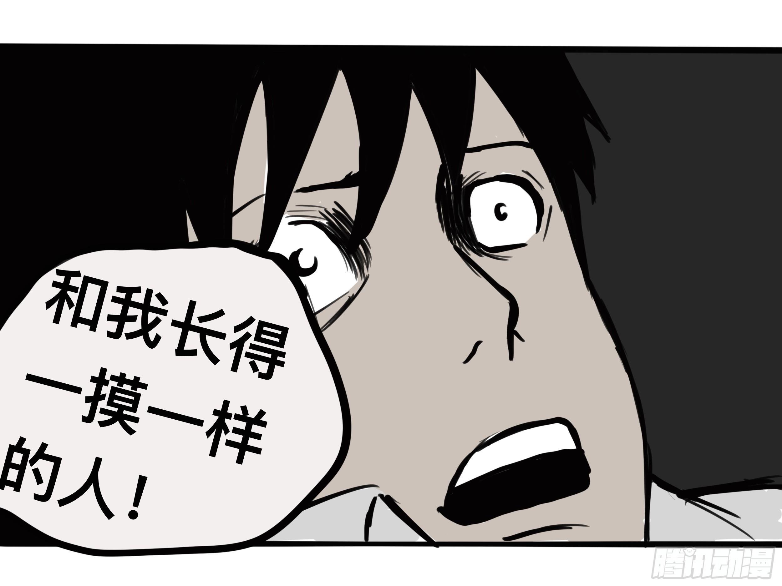 我的老婆2