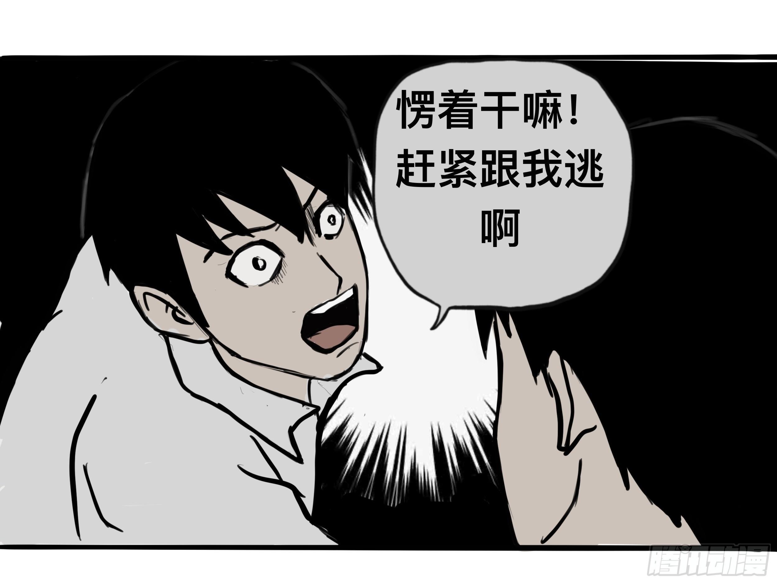 我的老婆2