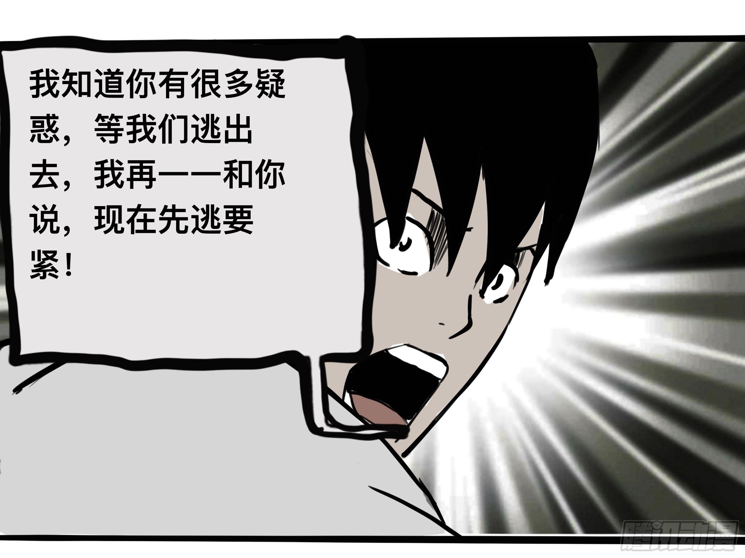 我的老婆2