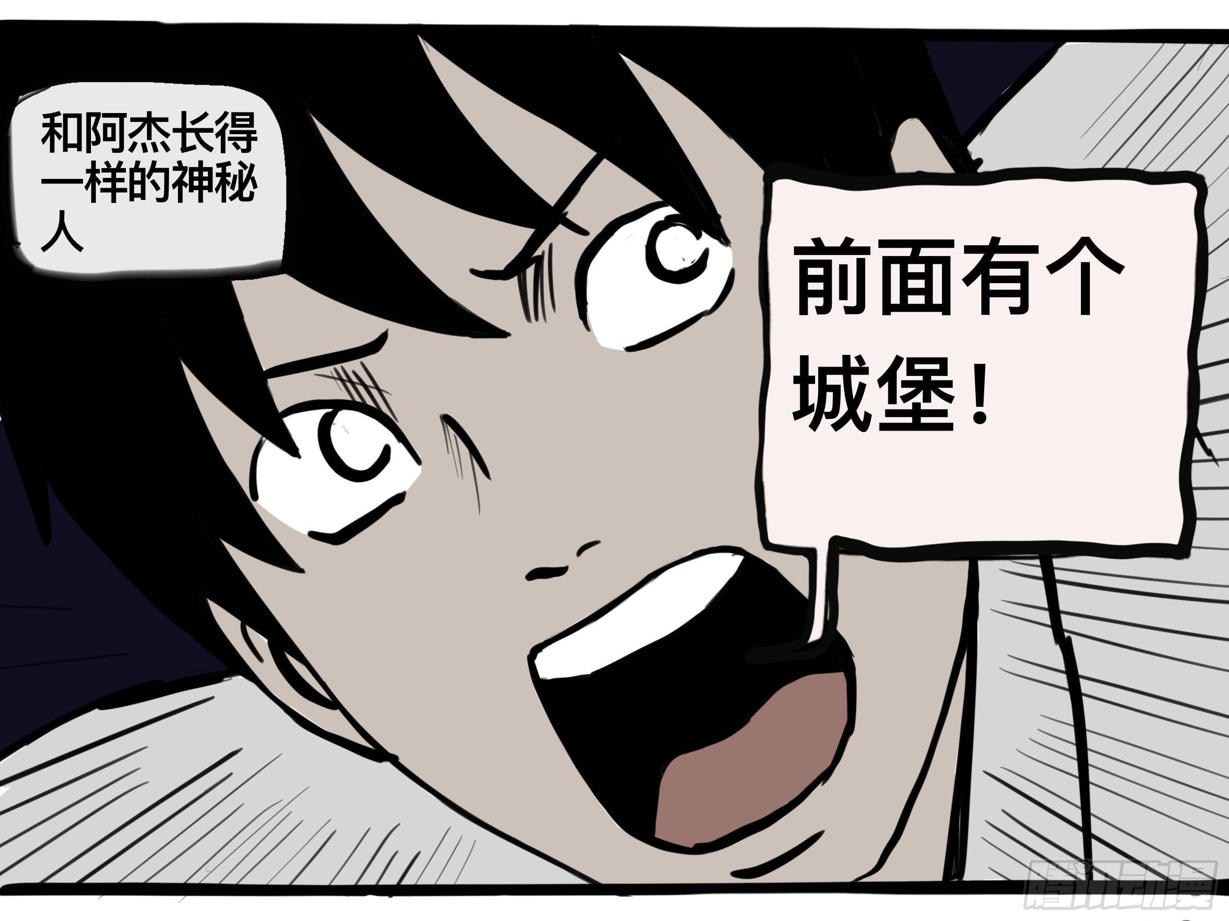我的老婆2