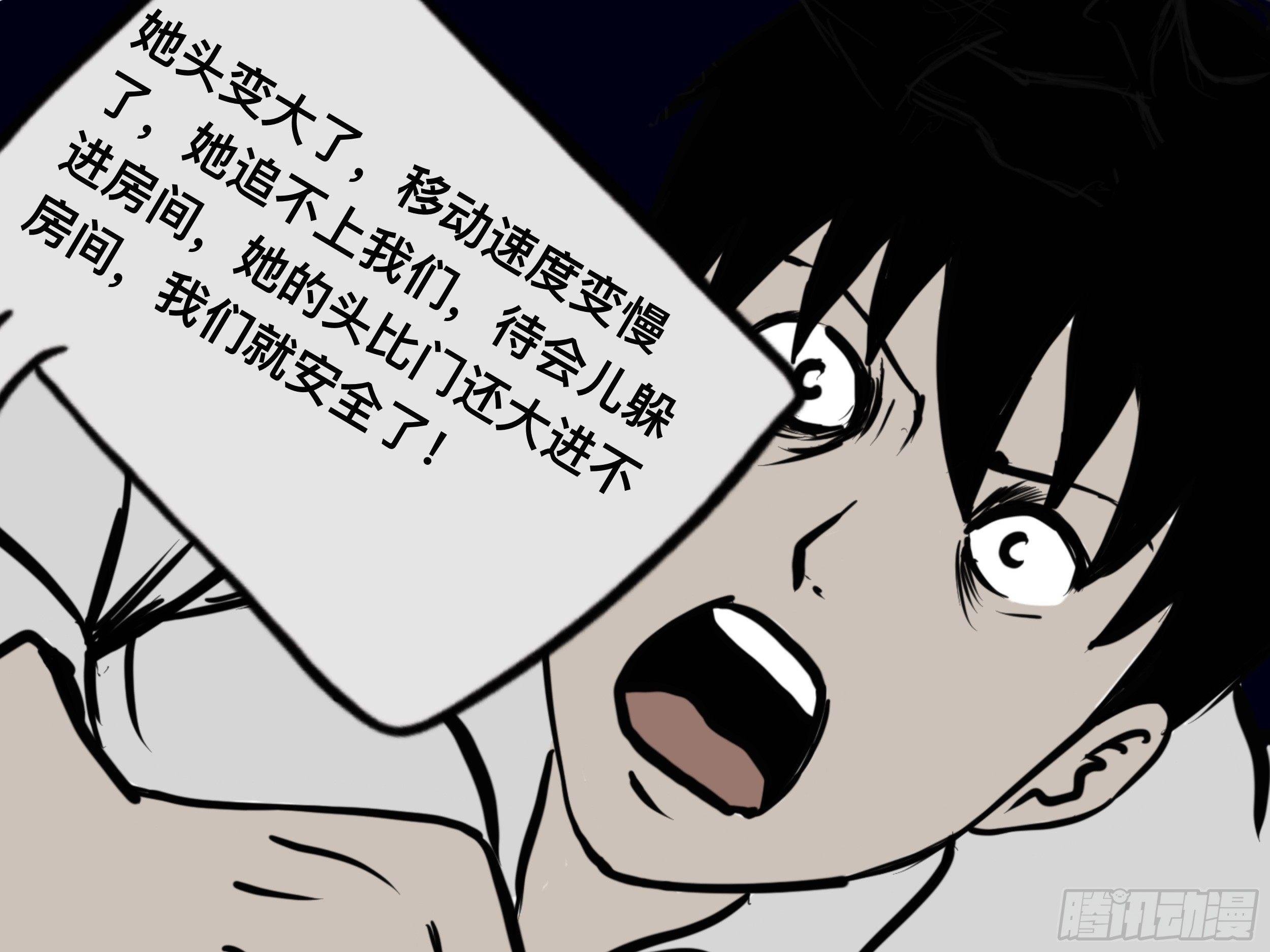 我的老婆2