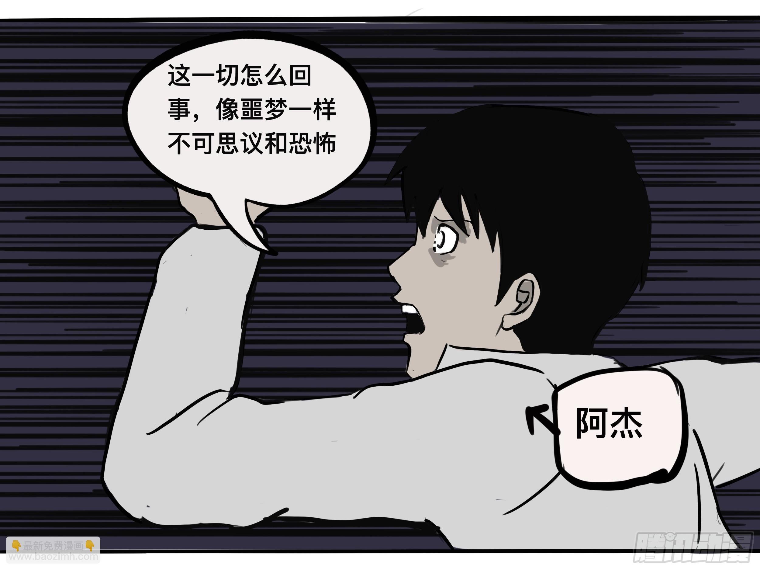 我的老婆2