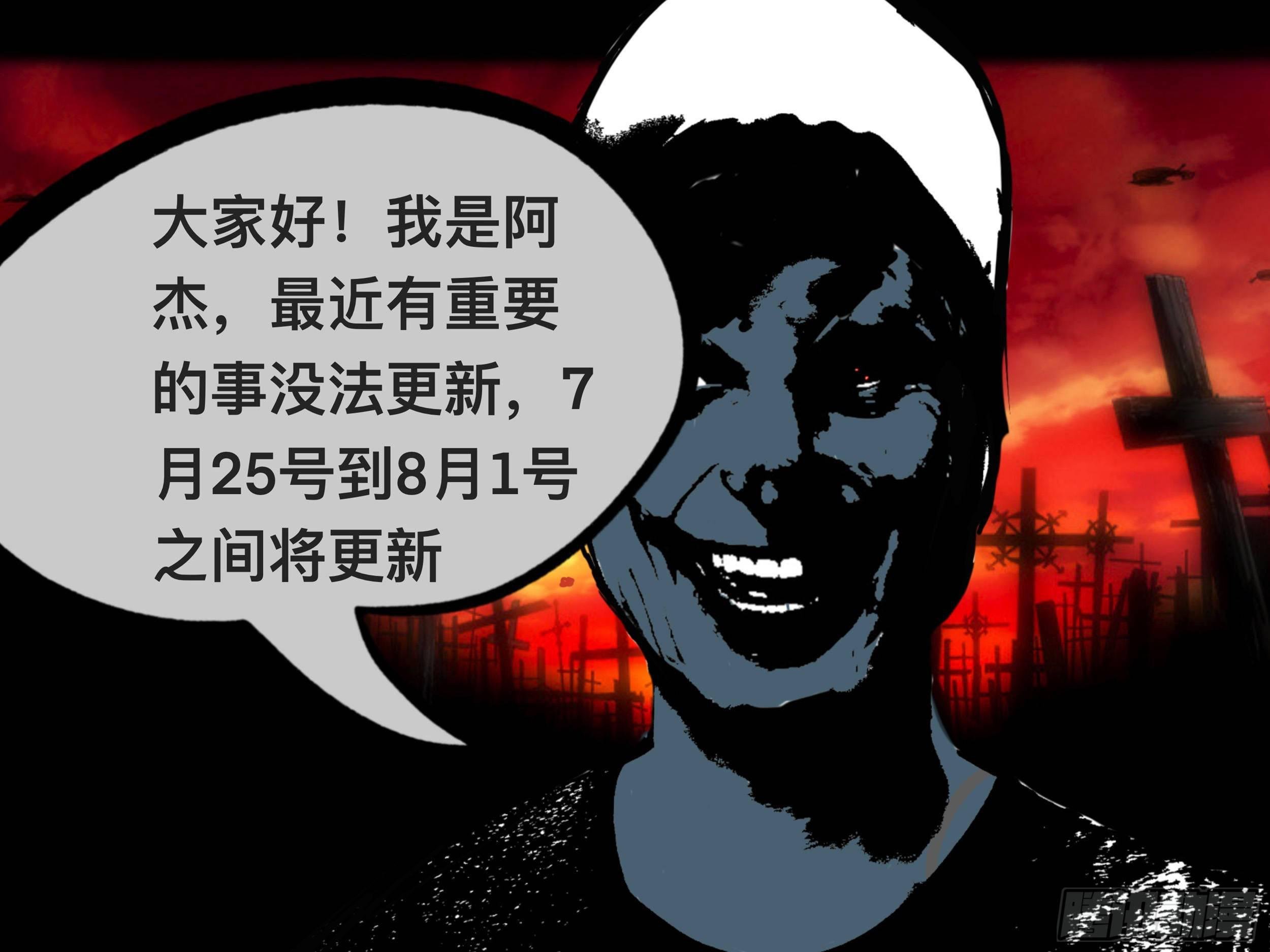 我的老婆2