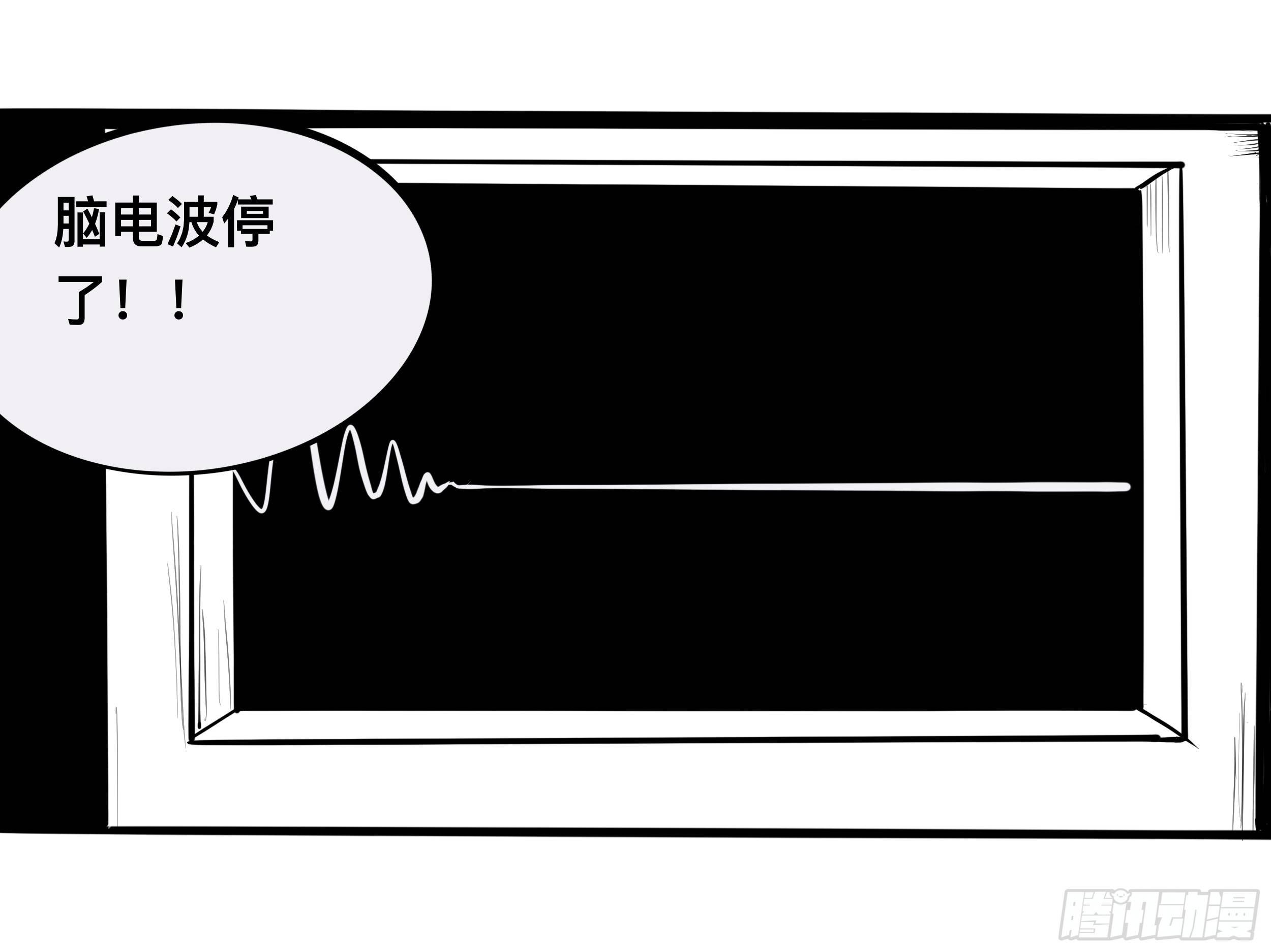我的老婆3