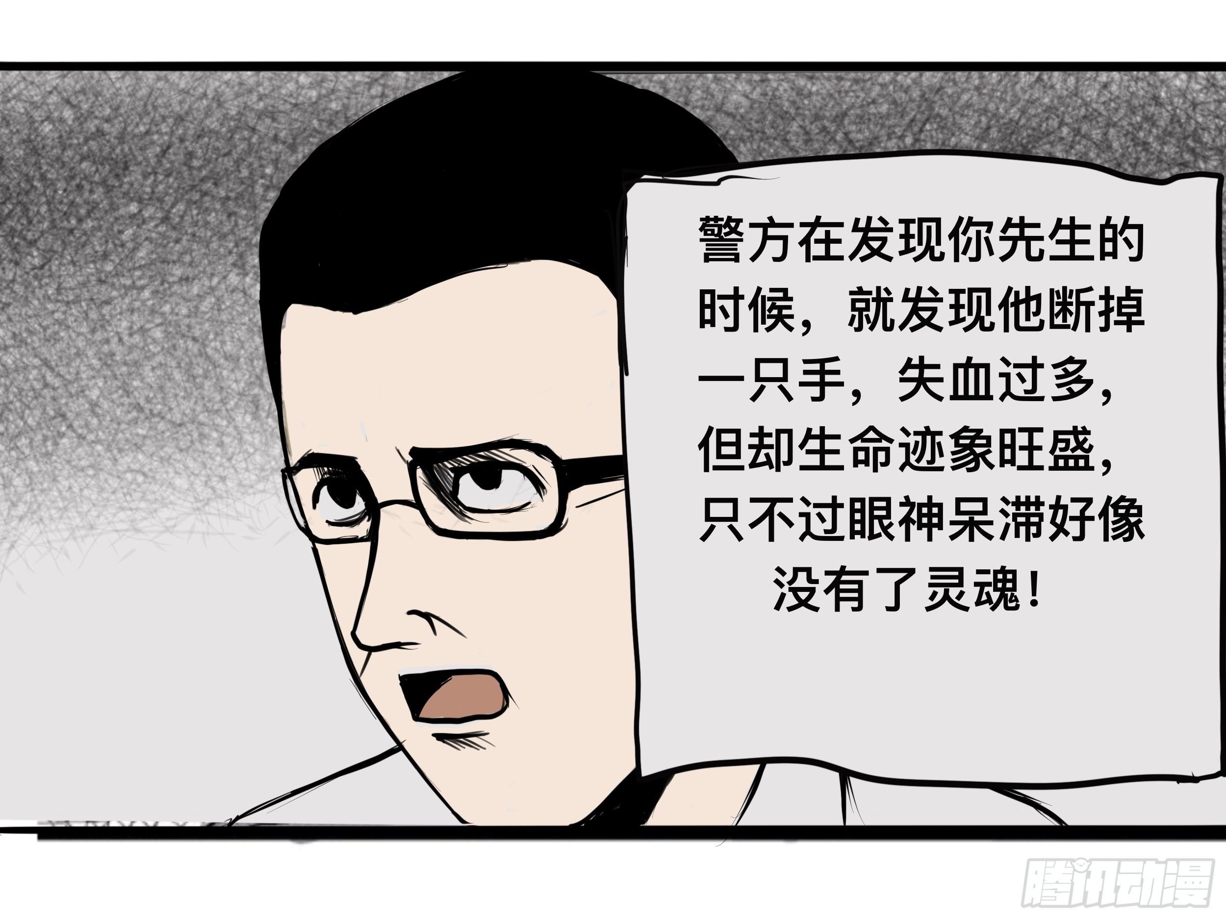 我的老婆3